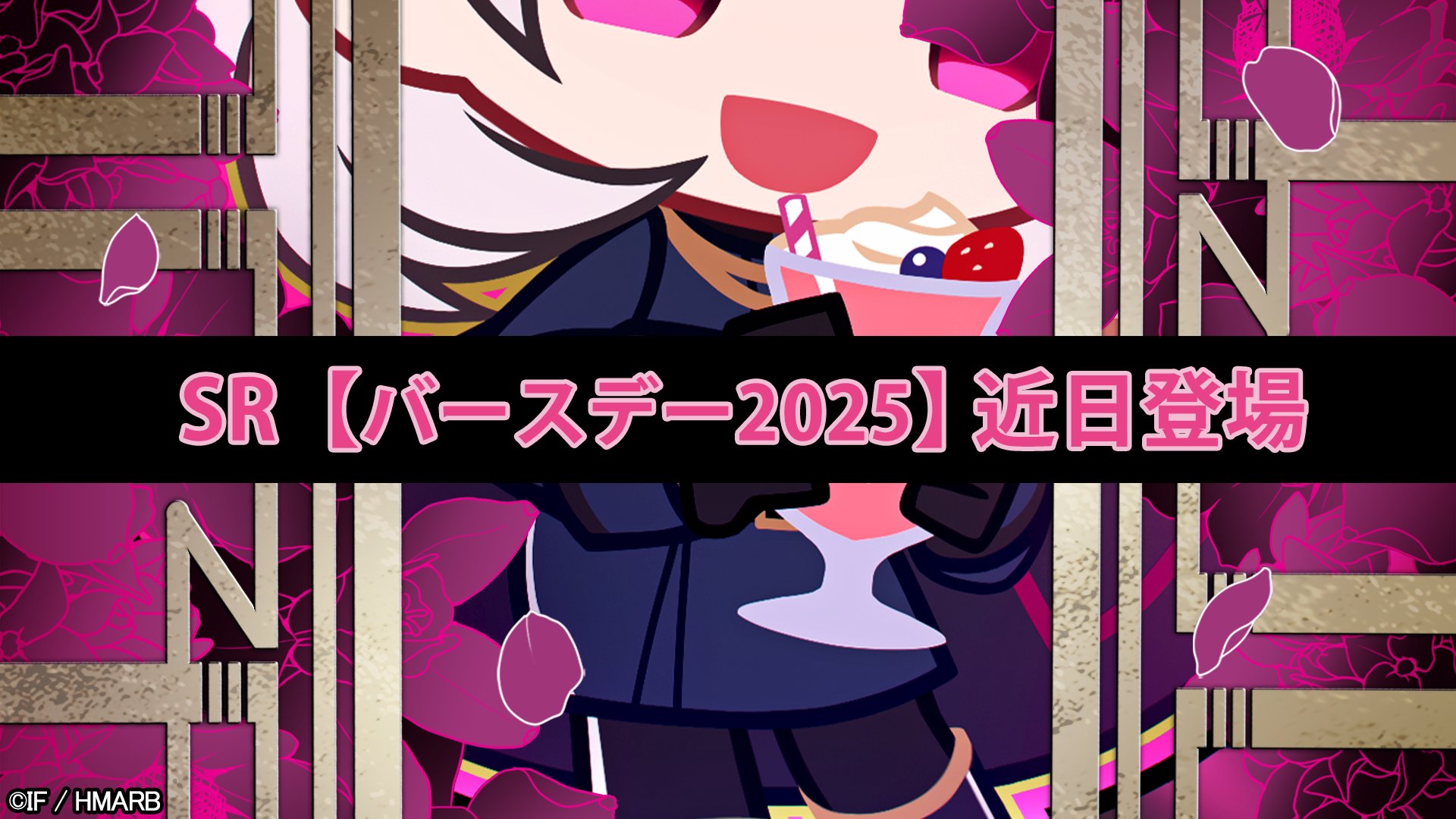 放課後アーカイブ ブロマイド ライドカメンズ The STAGE」 ソロブロマイドセット 荒鬼狂介