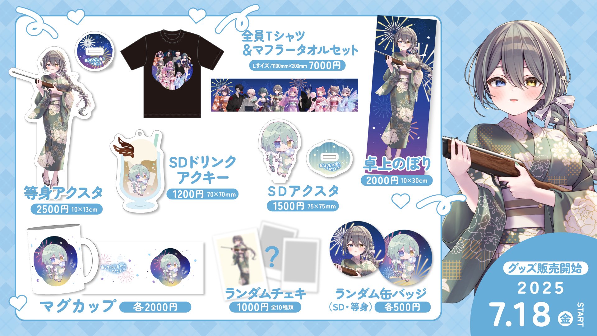 ムラトミイベントTシャツサイン入りチェキ 君に、胸キュン。 on X: 