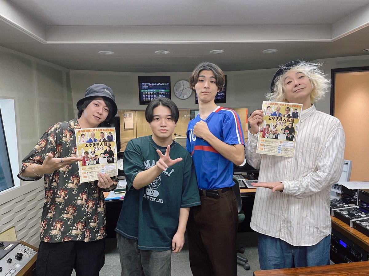 fmtoyama827's tweet image. 🔶7月28日（月）のお昼11時30分～放送🔶

#タナベマサキ と #ムラジュン がお送りする今月の #DDD 

ナベジュンの部屋
ゲストに煩悩ポンプのお二人をお迎えします
お聴き逃しなく！！ 

#FMとやま