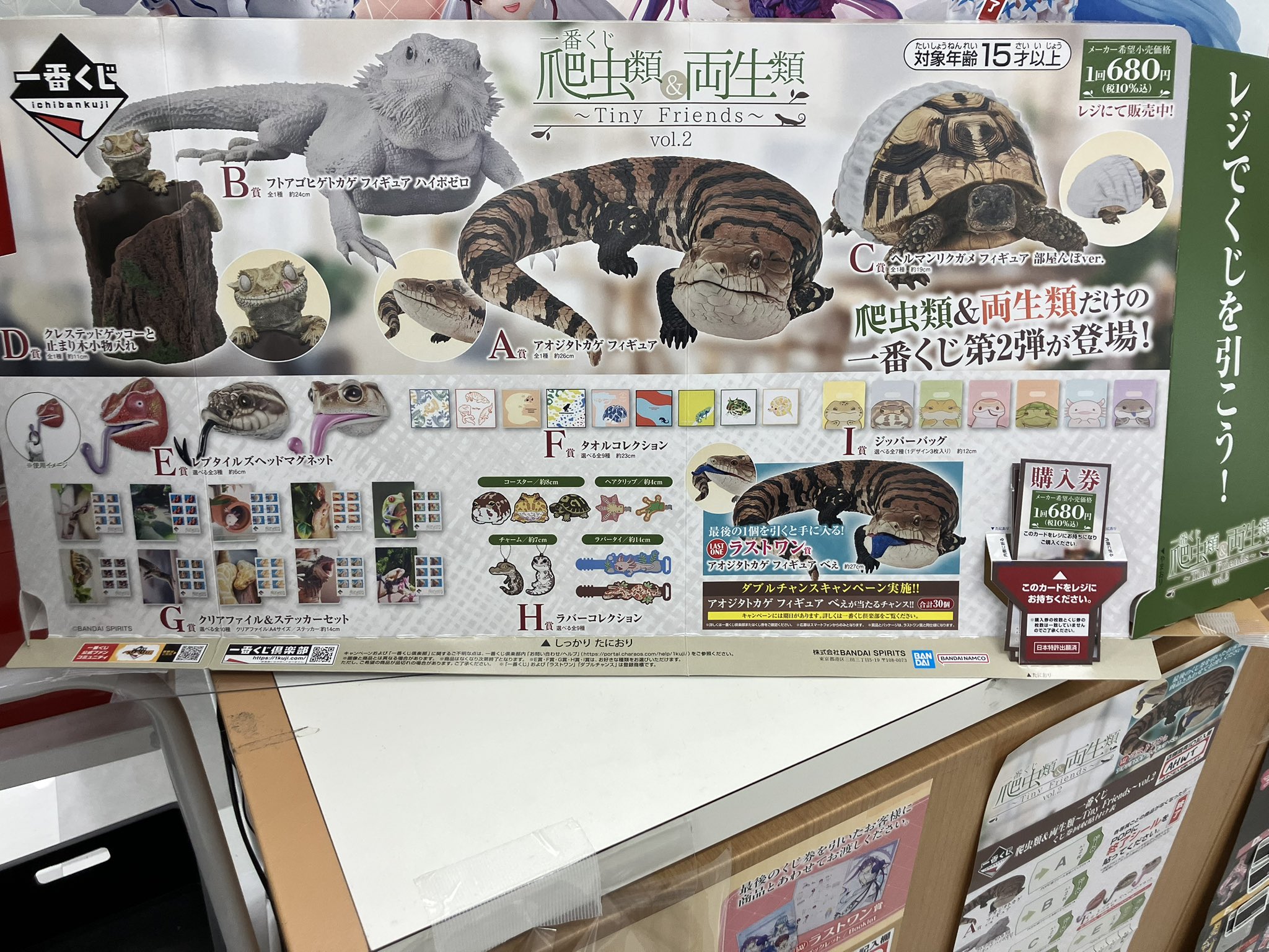 ブックオフ高田馬場北店 on X: 