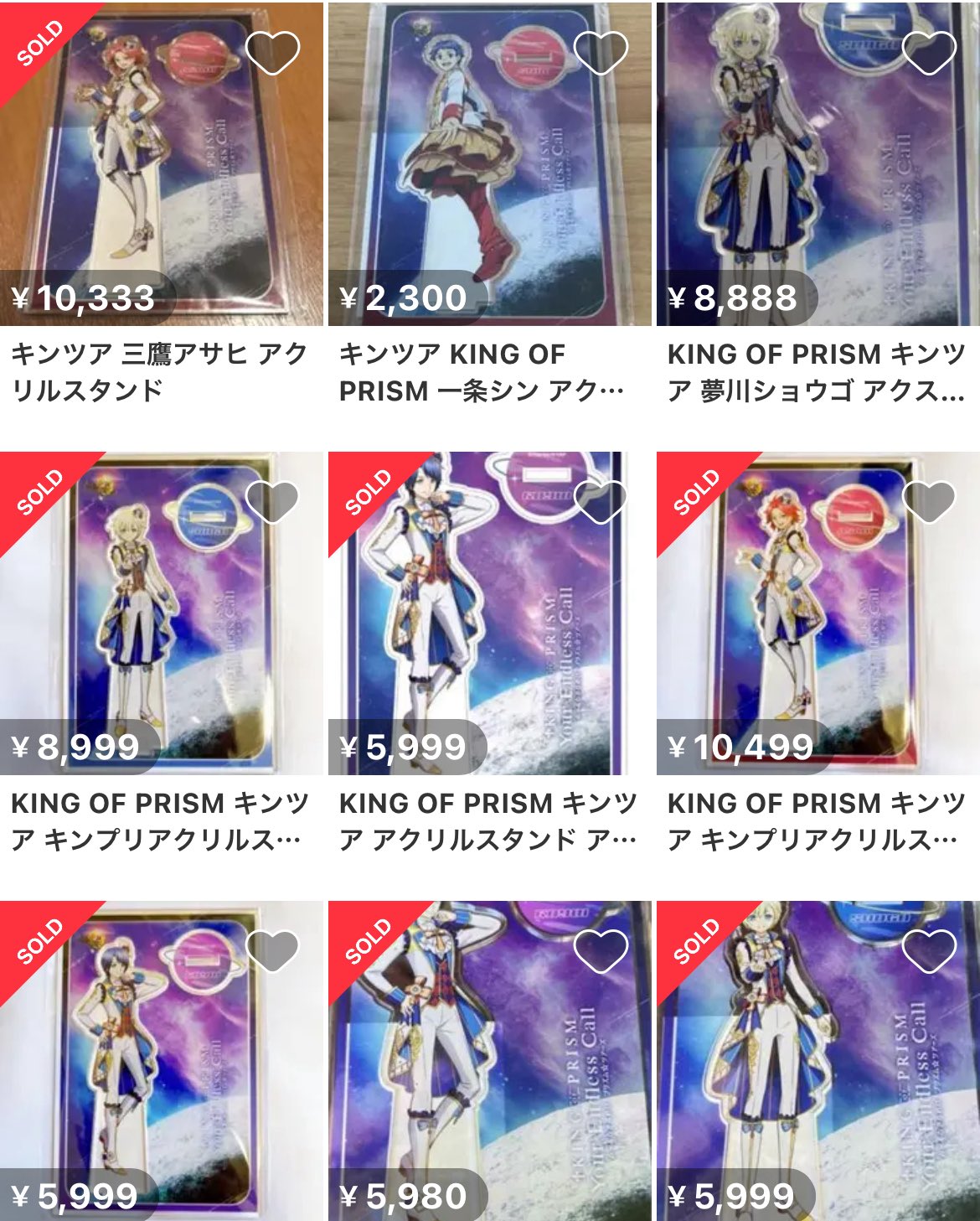 キングオブプリズム カヅキ キンプリ 入場特典 カード キンツア 劇場