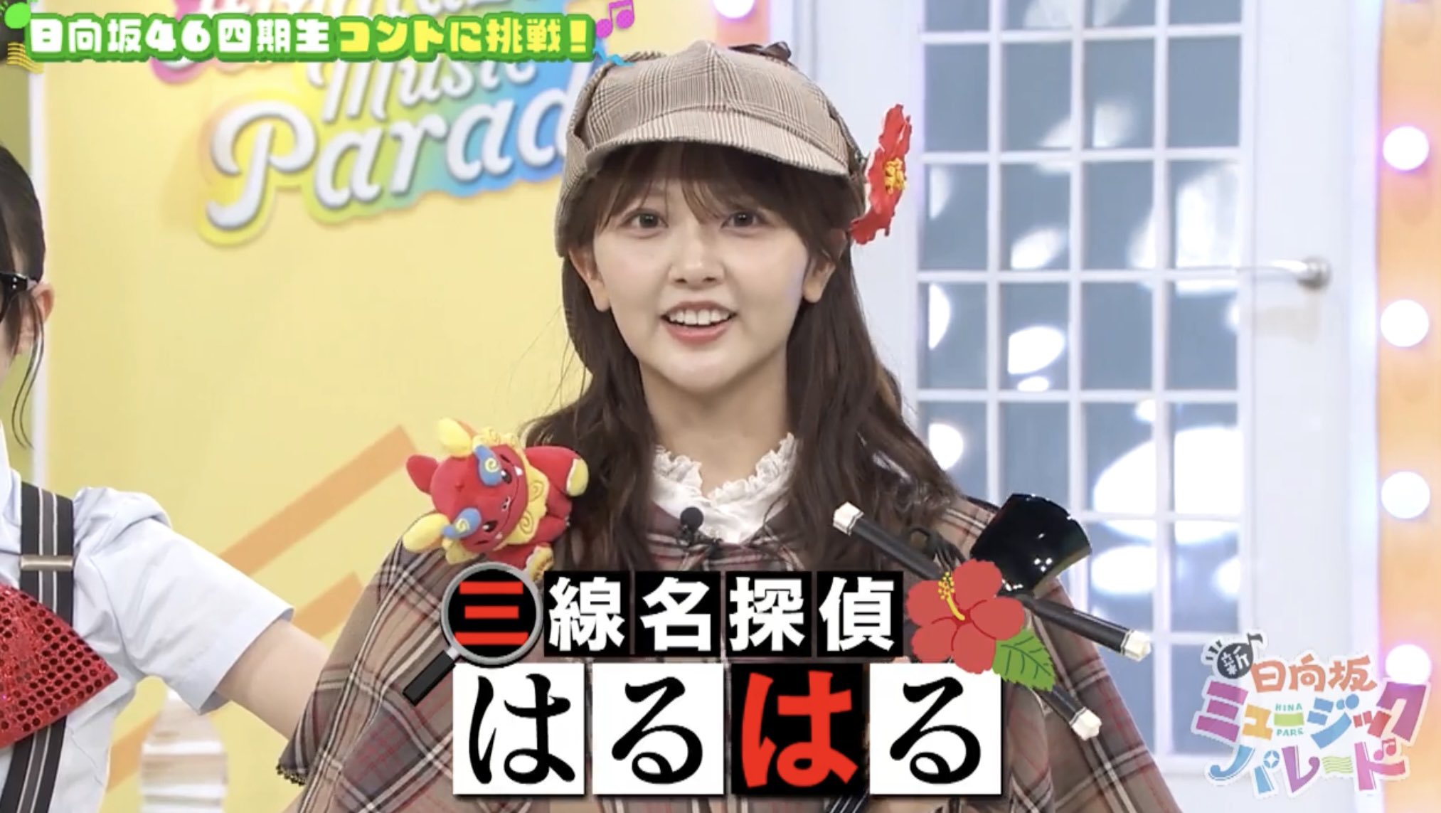 <最終価格> ひなこれ　山下葉留花　ひなくりすます　リアルカード 日向坂46 山下葉留花 「ひなこい」リアル彼氏特典