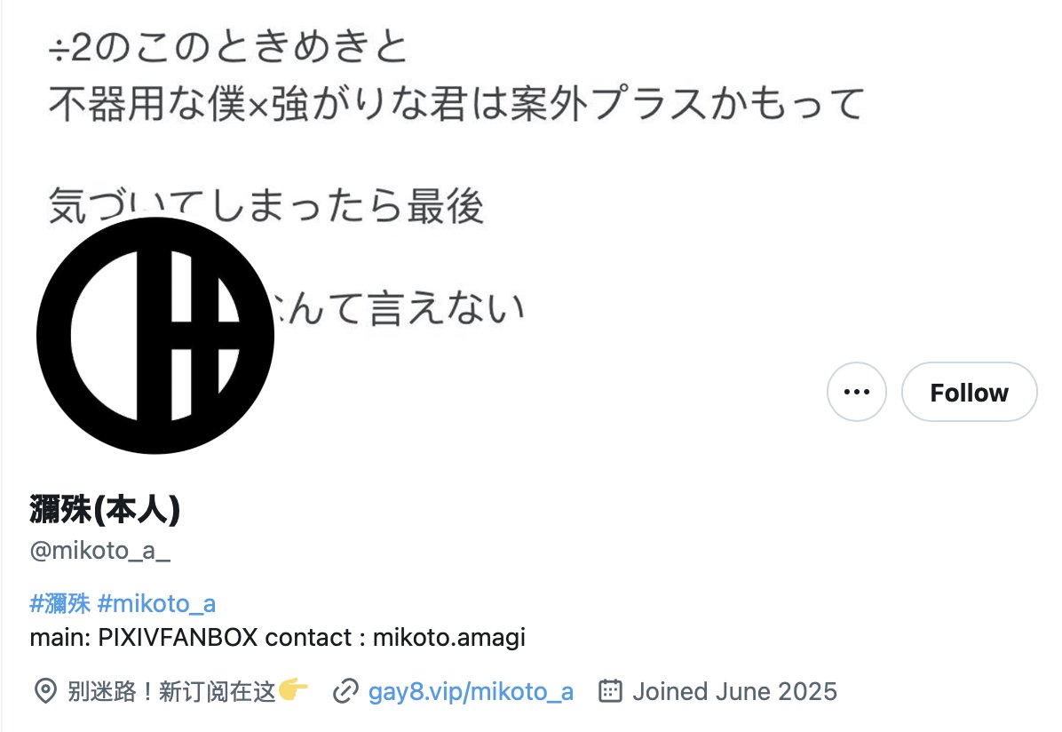 mikoto_a's tweet image. lol. Maybe I&apos;m a fake.
