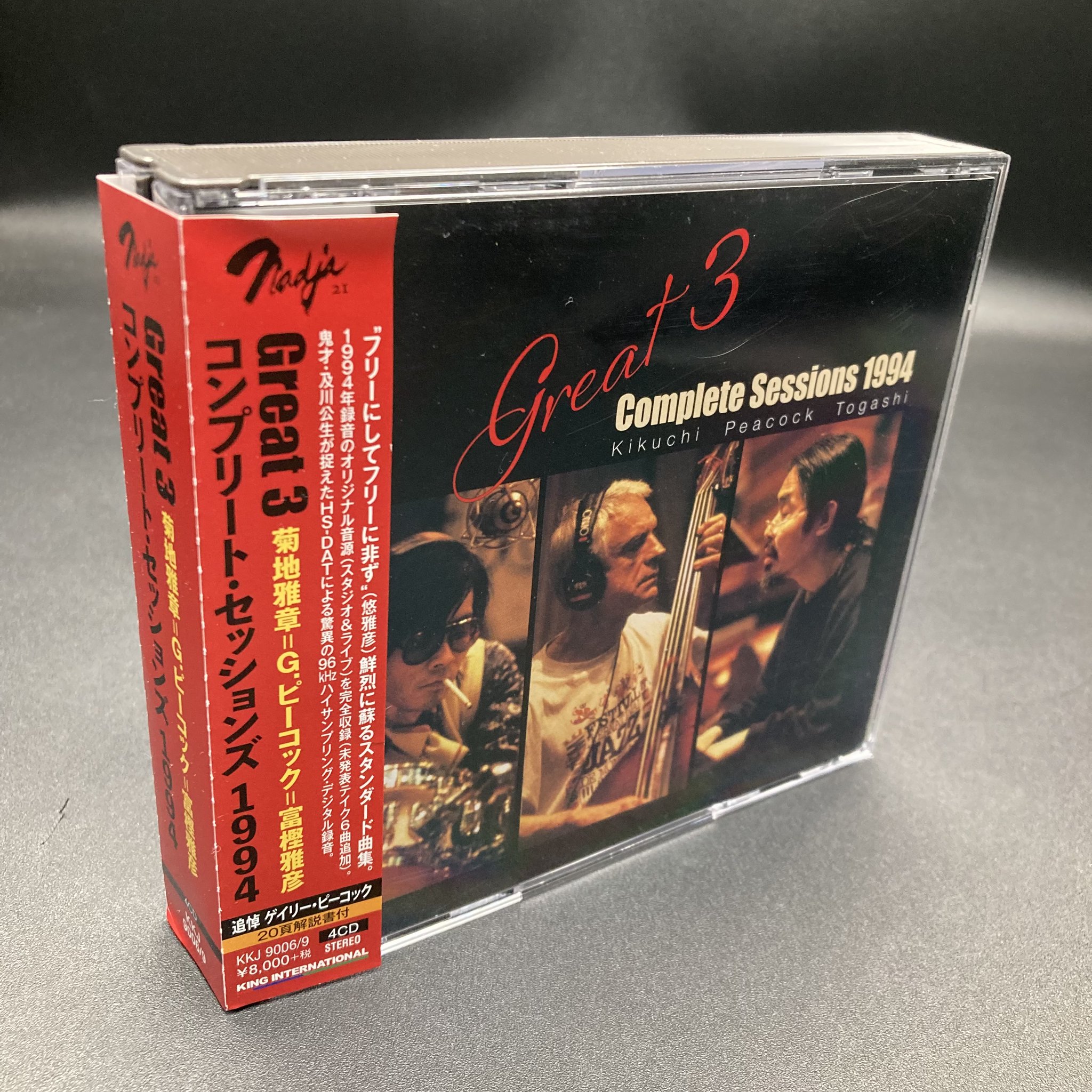 【中古】 首都圏ホテルガイド １９９４年版/一季出版 英文京都ガイドマップ他出版物7点セット』 - 青羽古書店 AOBANE