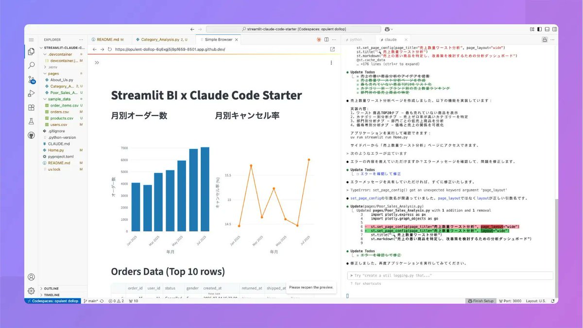squadbasejp's tweet image. 先日公開したEbookをZennでも公開しました🎉

開発経験がない方でも、CLIを使いこなしたり環境構築をしなくてもStreamlitでのデータ分析ができるハンズオン記事になっています。環境構築の自動作成にはGitHub Codespaces、コード生成にはClaude Codeを用います。

詳細はこちら👇