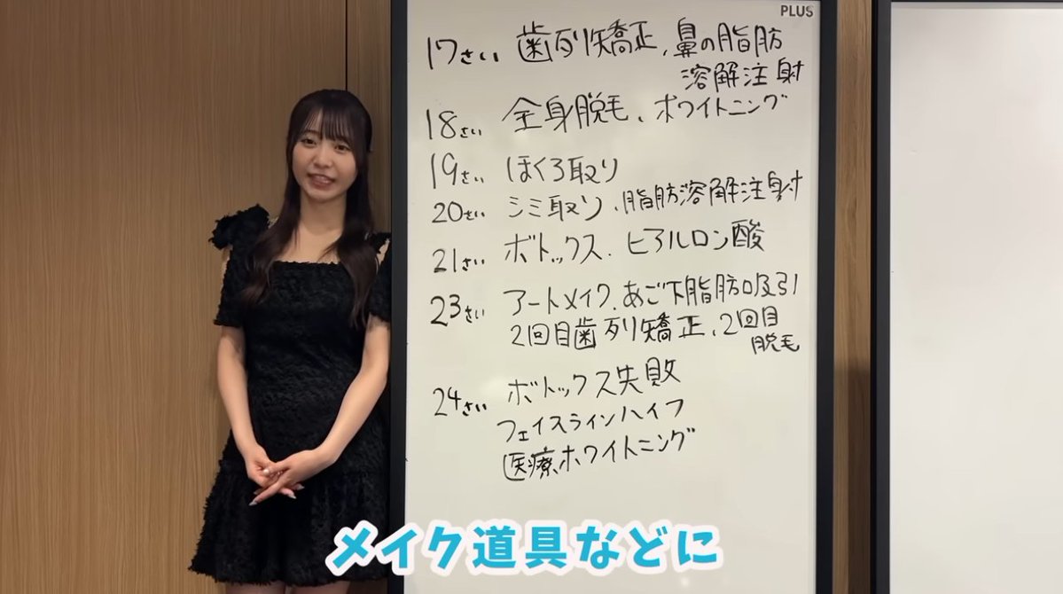 kyaba_career's tweet image. かとゆりの美容マニュアルが有料級すぎる、、
整形もリスクとるけどここまで行動しまくってるのすごい
美人ほどやってないアピするのに、ここまで教えれくれるガチ美人はなかなかいない説得力ありすぎる。
