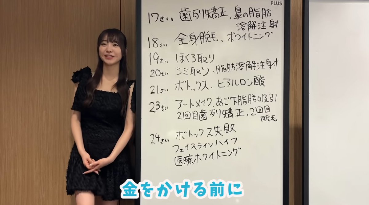 kyaba_career's tweet image. かとゆりの美容マニュアルが有料級すぎる、、
整形もリスクとるけどここまで行動しまくってるのすごい
美人ほどやってないアピするのに、ここまで教えれくれるガチ美人はなかなかいない説得力ありすぎる。