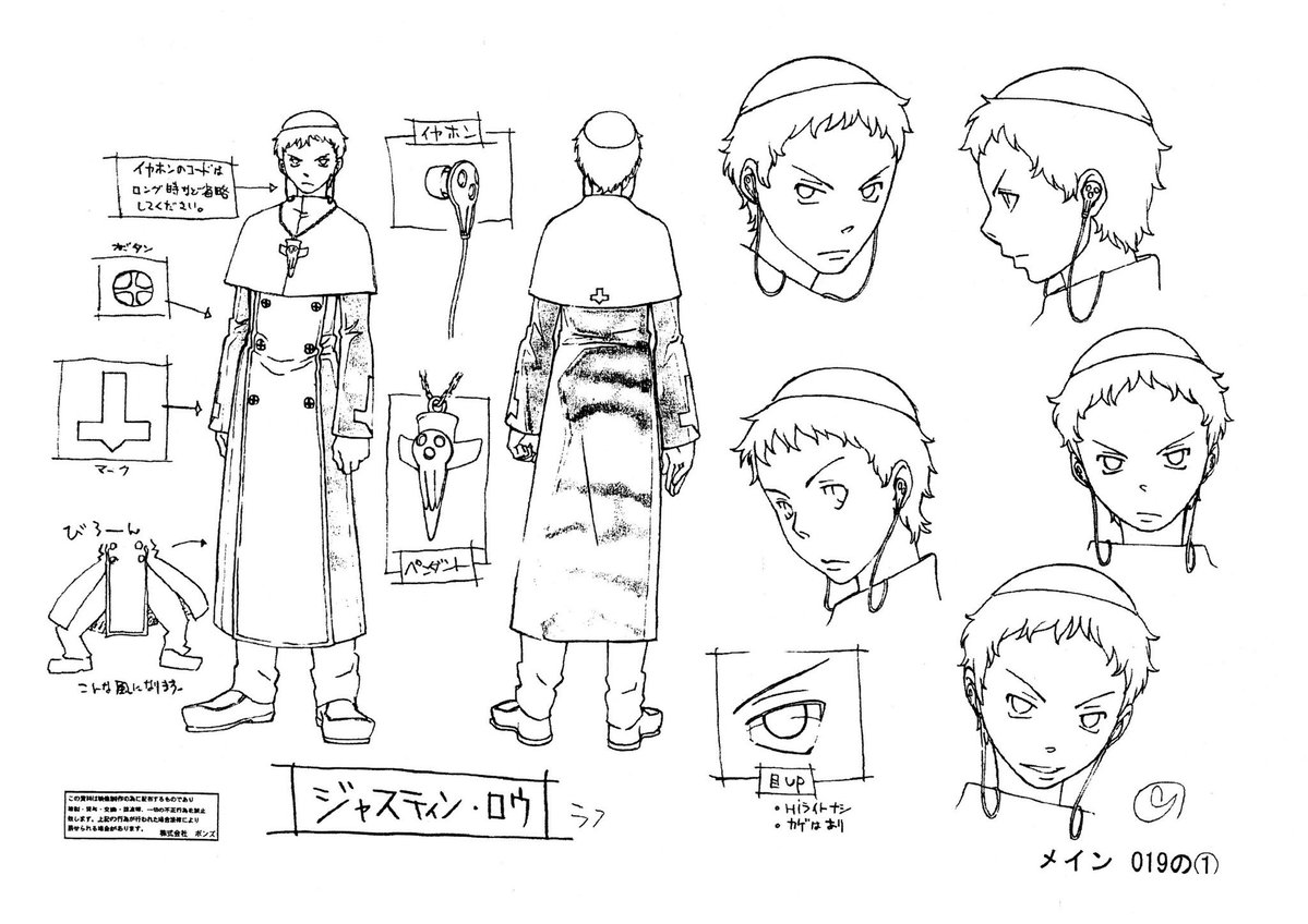 dailyguiIIotine's tweet image. #justinlaw #souleater