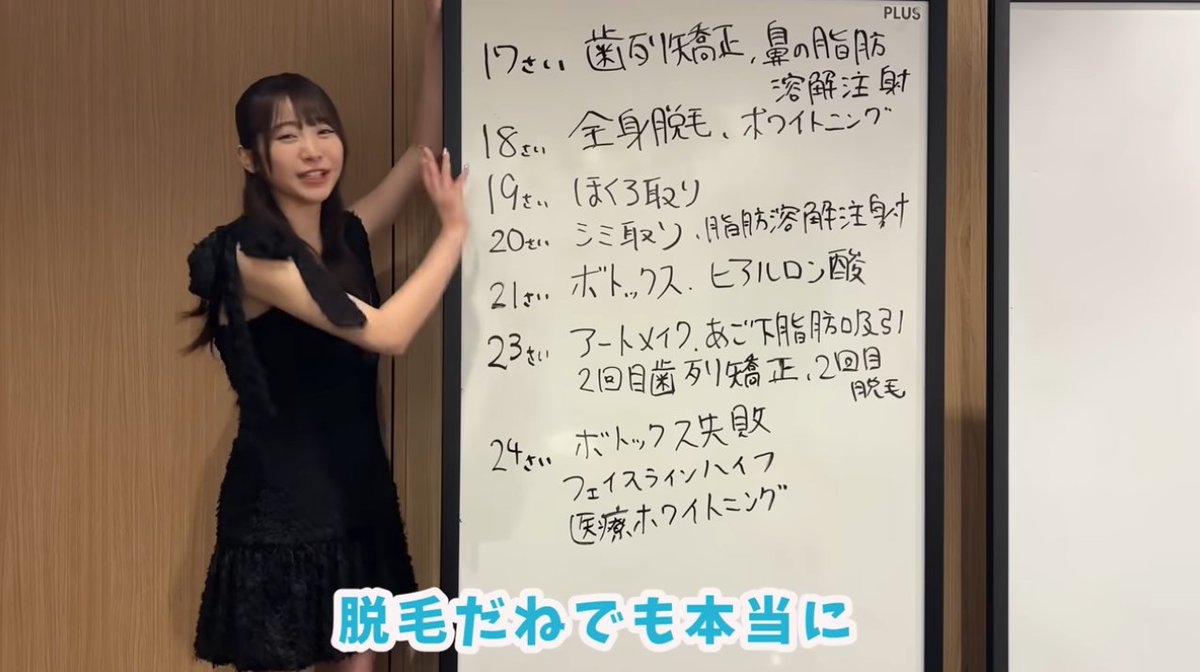 kyaba_career's tweet image. かとゆりの美容マニュアルが有料級すぎる、、
整形もリスクとるけどここまで行動しまくってるのすごい
美人ほどやってないアピするのに、ここまで教えれくれるガチ美人はなかなかいない説得力ありすぎる。