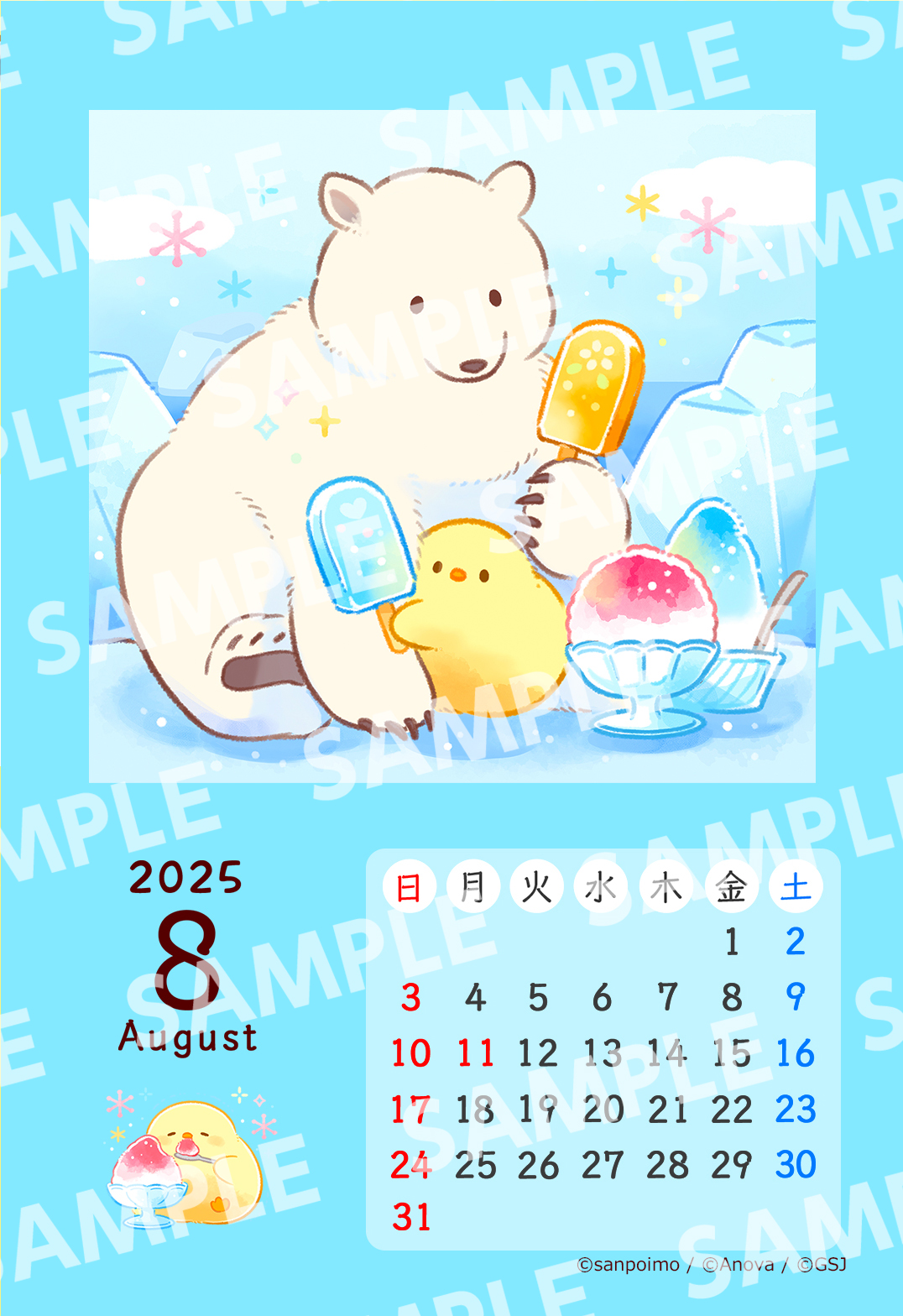 はふ様 購入待ち ゼクストリーム 2024 WINTER: ：【公式】ブロッコリーグッズの