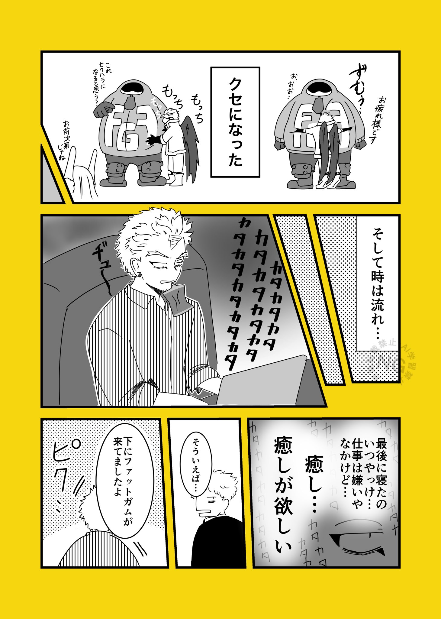 かなすび (@kanasubi1601136) / X