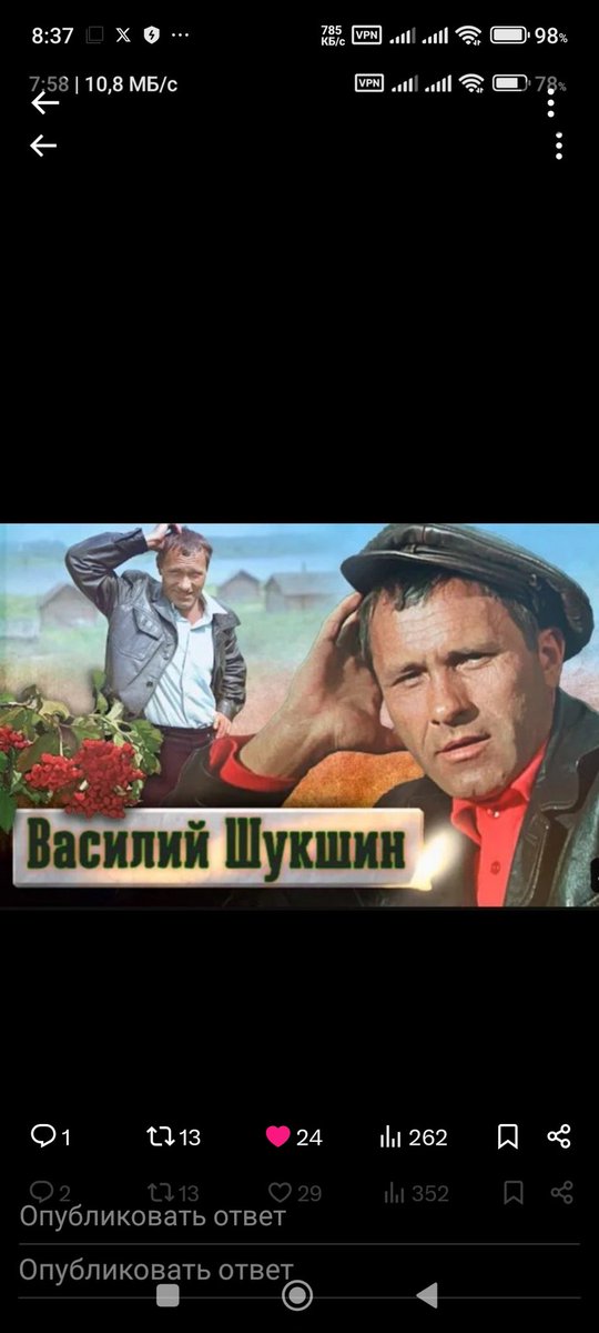 metod876's tweet image. Сегодня 25 июля ДР⤵️
stuki-druki.com/DenRozhdenia/K…
1. Василий ШУКШИН 1929-1974'
2. Лилиана АЛЕШНИКОВА 1935-2008'
3. Рустам САГДУЛЛАЕВ 75'
youtube.com/@Soul10
🙏⤴️