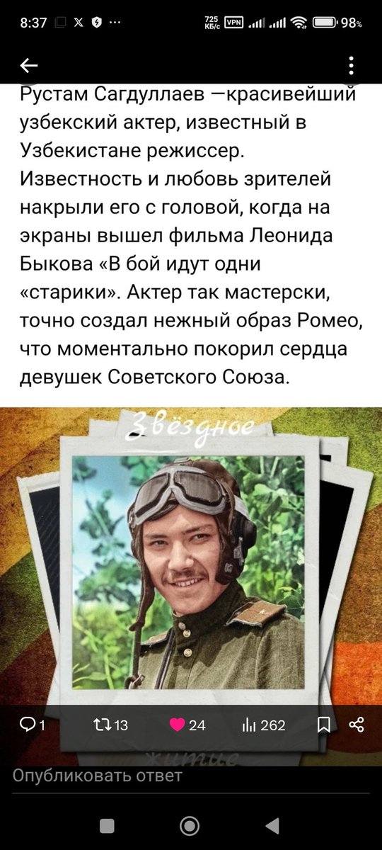 metod876's tweet image. Сегодня 25 июля ДР⤵️
stuki-druki.com/DenRozhdenia/K…
1. Василий ШУКШИН 1929-1974'
2. Лилиана АЛЕШНИКОВА 1935-2008'
3. Рустам САГДУЛЛАЕВ 75'
youtube.com/@Soul10
🙏⤴️