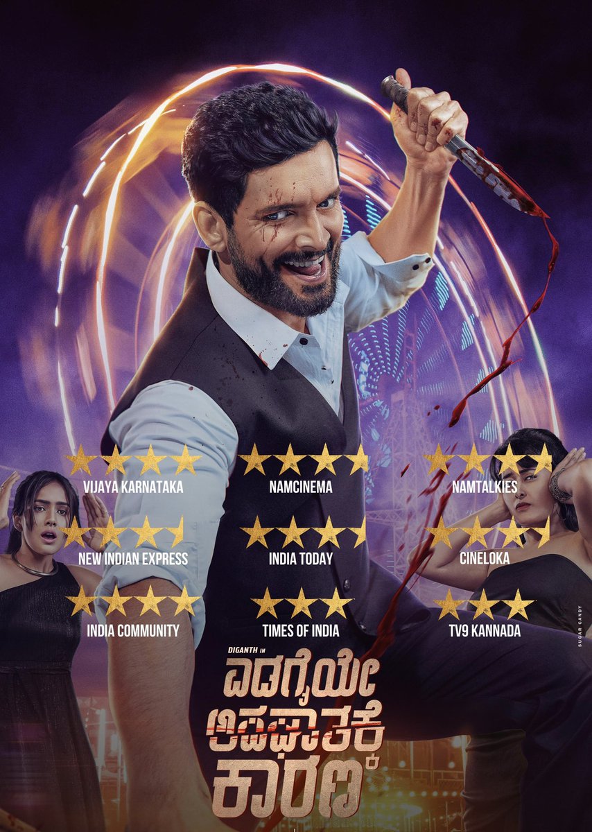 Samarth B Kadkol tweet media