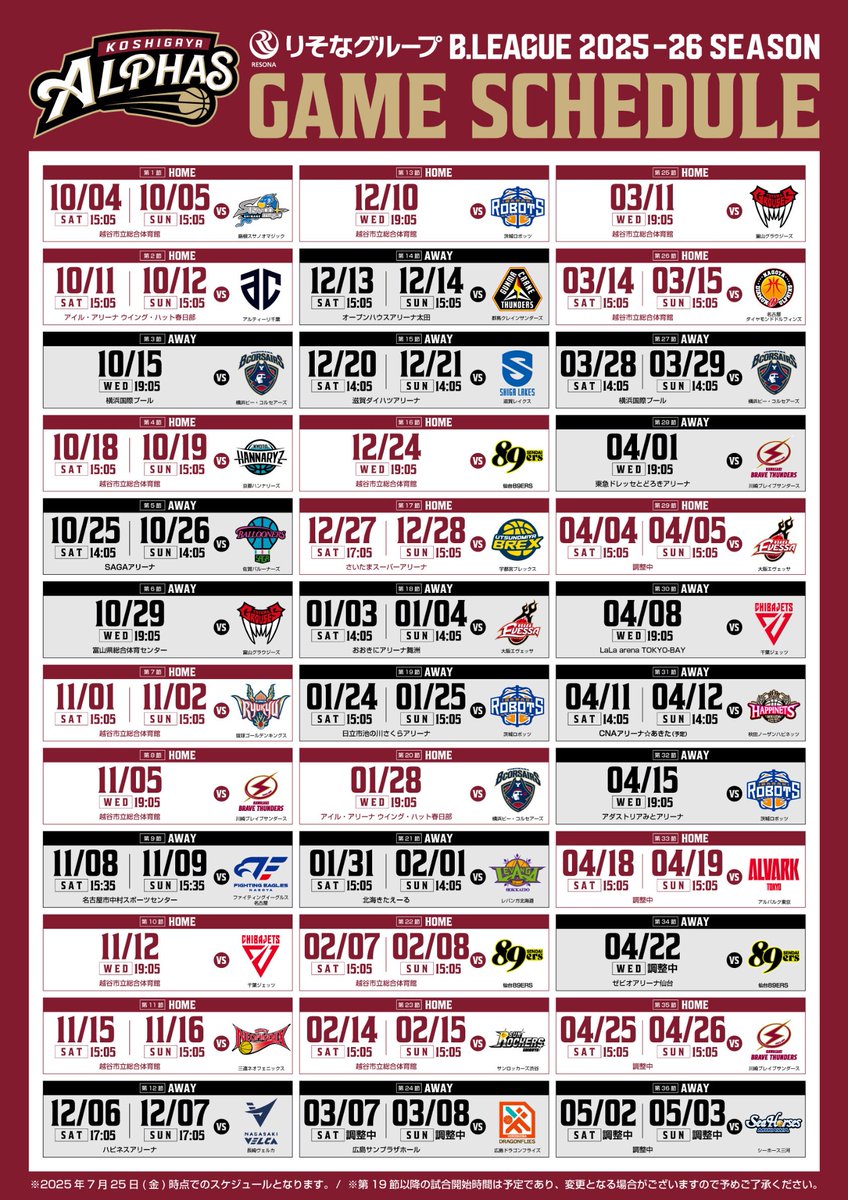 KoshigayaAlphas's tweet image. ◤りそなグループ B.LEAGUE 2025-26 SEASON
#越谷アルファーズ ゲームスケジュール決定◢
本日、#Bリーグ 2025-26シーズンのゲームスケジュールが発表となりました。
#Bリーグ10周年 となるアルファーズの日程はご覧の通りです👀🏀
🔗koshigaya-alphas.com/news/202526s_g……