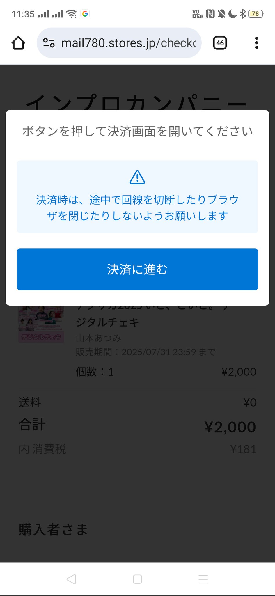 ✴︎ご成約品✴︎ フォロワー様　ランダムチョイス　おまとめ同梱包割引　６点 おひょい on X: 
