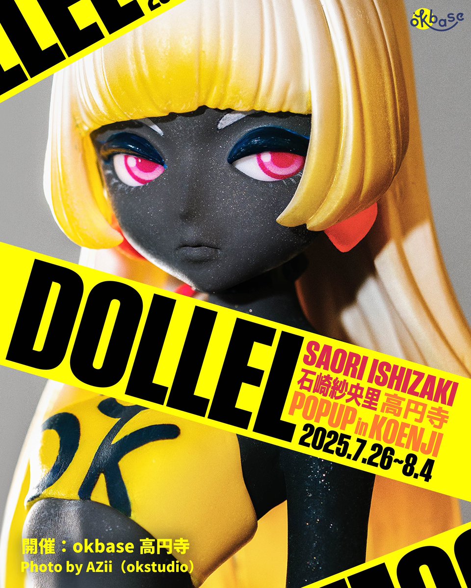 レオナールパリセットCeleb Madame きょん様お取り置き中 いよいよ明日から／ 石崎紗央里作品展 @ishizaki_saori in okbase