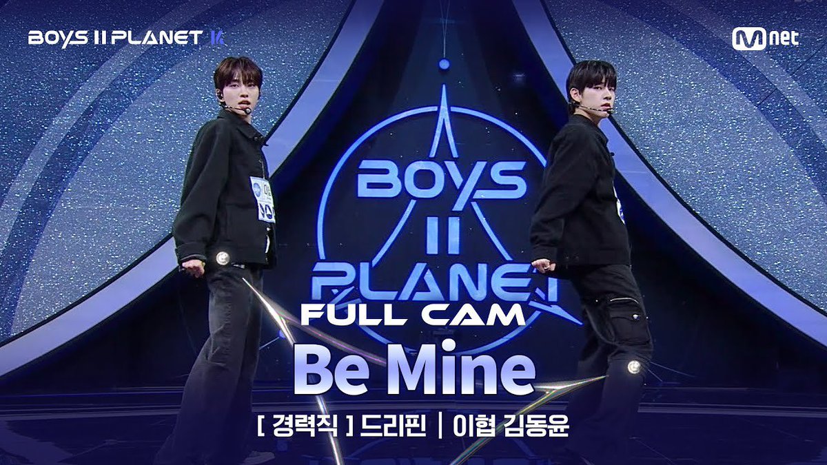 DRIPPIN's tweet image. [🎥] [PLANET K/2회 풀직캠] 경력직 &apos;드리핀&apos; ♬내꺼하자 - Infinite @계급 결정전 (출처 : BOYS II PLANET | Youtube)  

▶ youtu.be/MhW1-XTK0qw?si…

#DRIPPIN #드리핀
#이협 #김동윤
#LEEHYEOP #KIMDONGYUN
#BOYS2PLANET #보이즈2플래닛