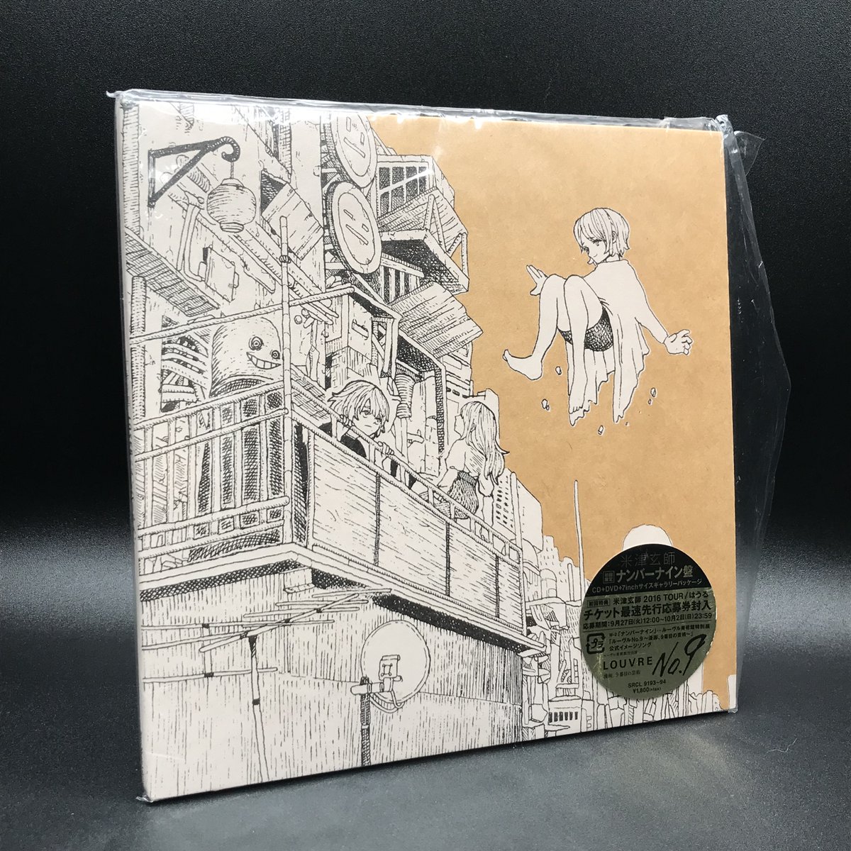 HMV 中古（CD・DVD・ゲーム・本） on X: 