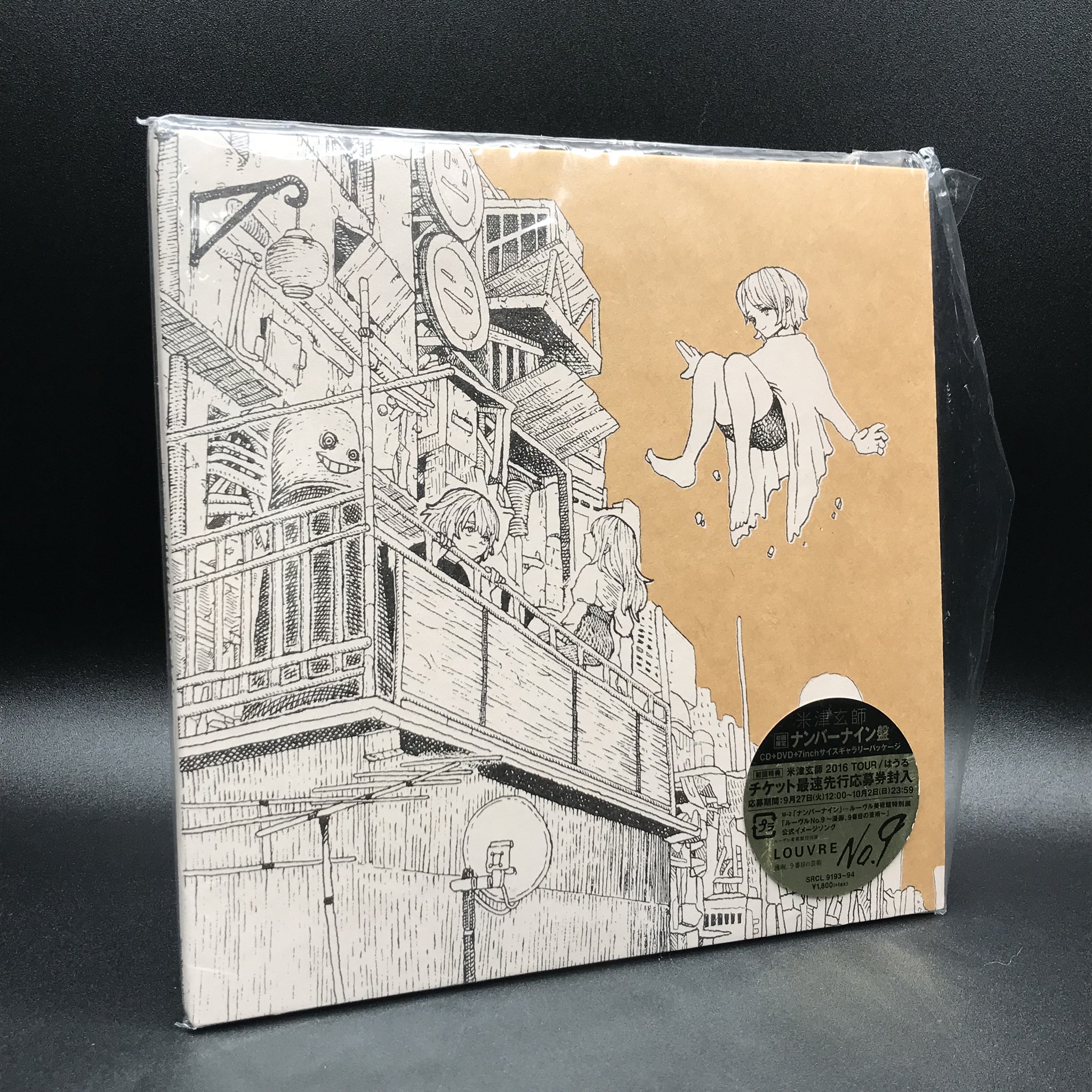 米津玄師　ナンバーナイン盤 Amazon.co.jp: LOSER/ナンバーナイン(ナンバーナイン盤 初回限定