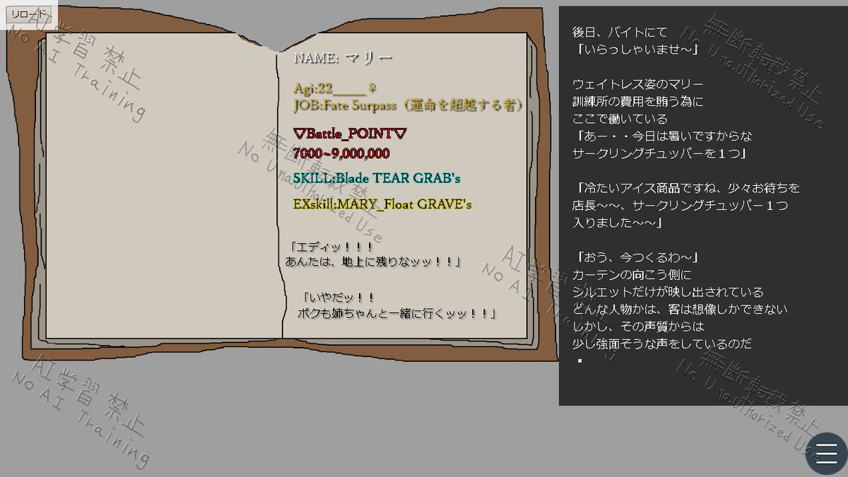 axeslot99's tweet image. #ゲーム制作 #indiedev #indiegames
[キャラ図鑑小説（仮）：制作８日目]

２冊目マリー編執筆中～！
現在半分くらいまで書けてます～～
今日は左側の絵を描く予定ですよ～～
今作の中でも、結構味のあるキャラに
なるかもなーと予想してますｗ