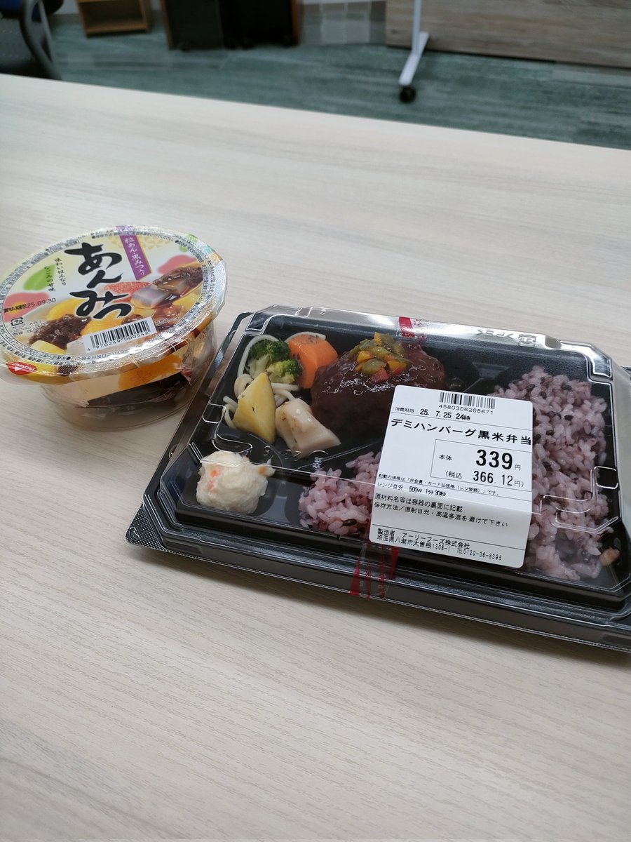 w15BUn2ulGDijbF's tweet photo. 今日も #銀座 で #ワンコインランチ　#オーケーストア　#あんみつ　#デミハンバーグ黒米弁当　488円也 https://t.co/nAnMhrWlvv