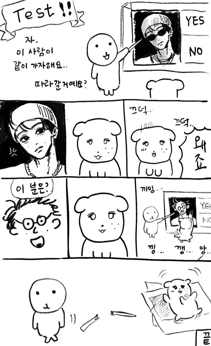 도이 tweet media