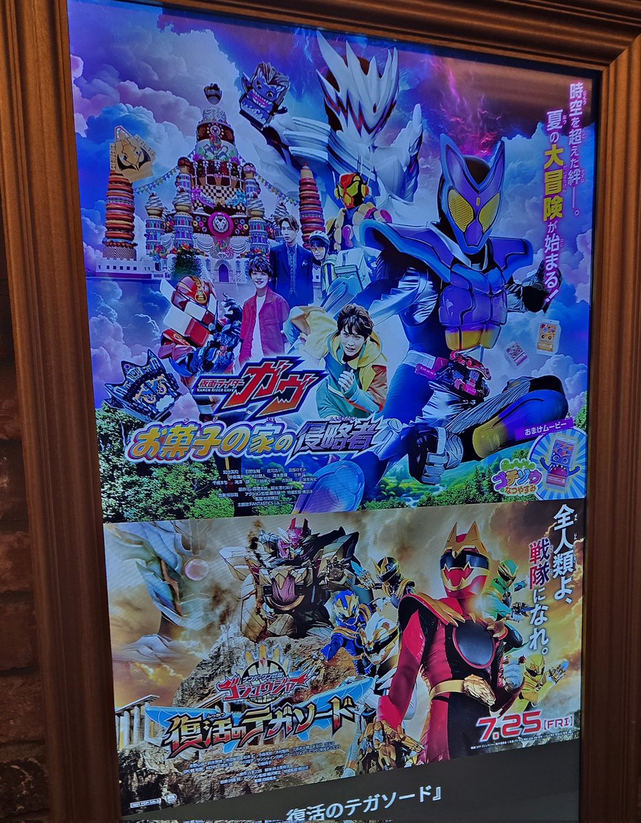 meruli_cyber's tweet image. 夏映画どっちも面白かった！