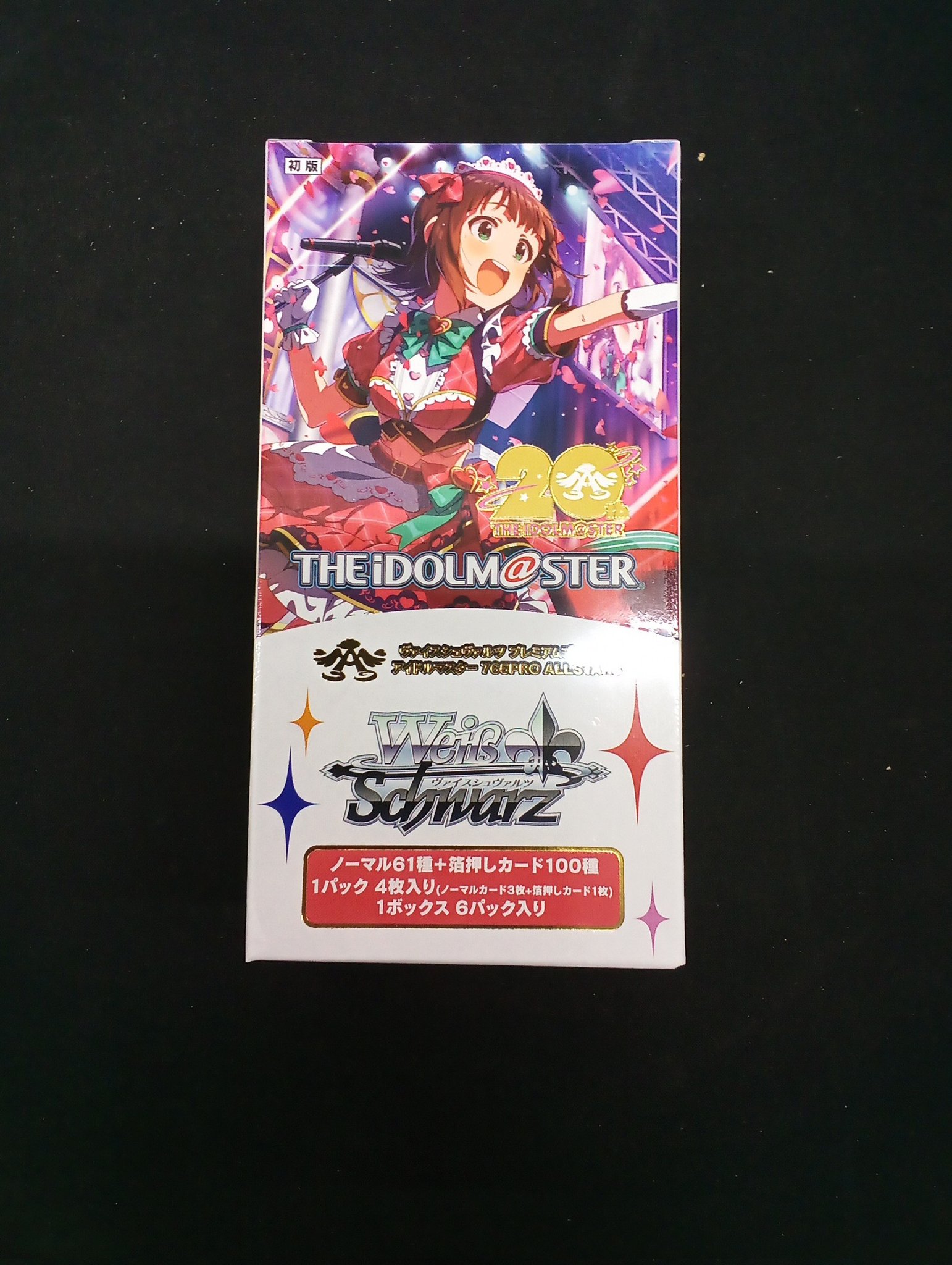 CARDBOX アリオン塩冶店 on X: 