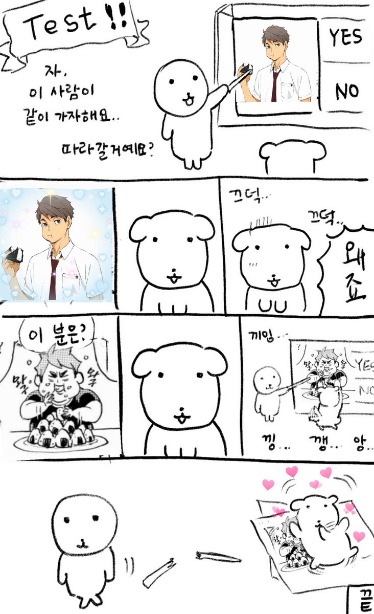 사무의식사 tweet media