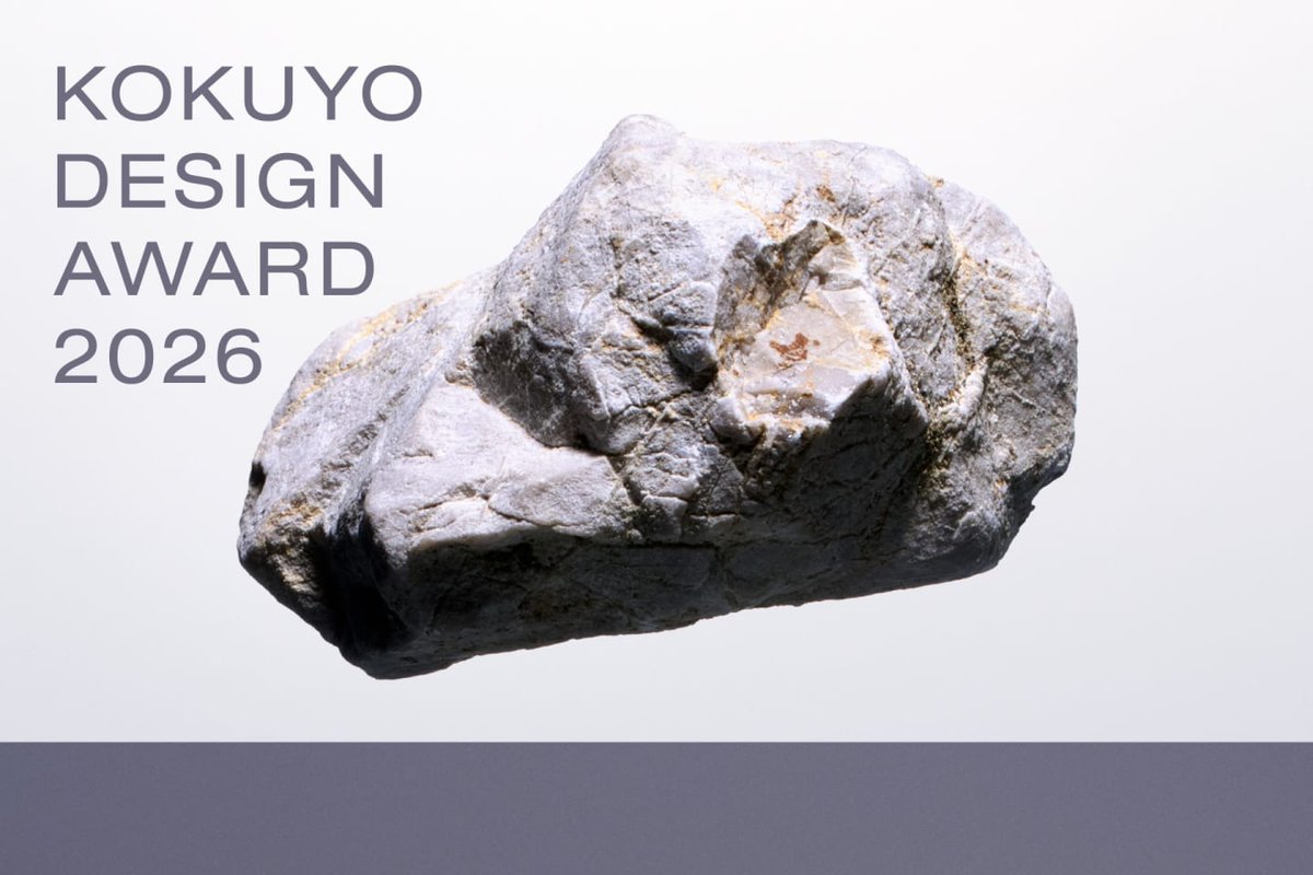 axismag's tweet image. コクヨは、才能あるデザイナーの応援と共創を目的とするプロダクトデザインの国際コンペティション「コクヨデザインアワード2026」を開催する。応募期間は2025年7月25日（金）から10月8日（水）まで。
axismag.jp/posts/2025/07/…
PR