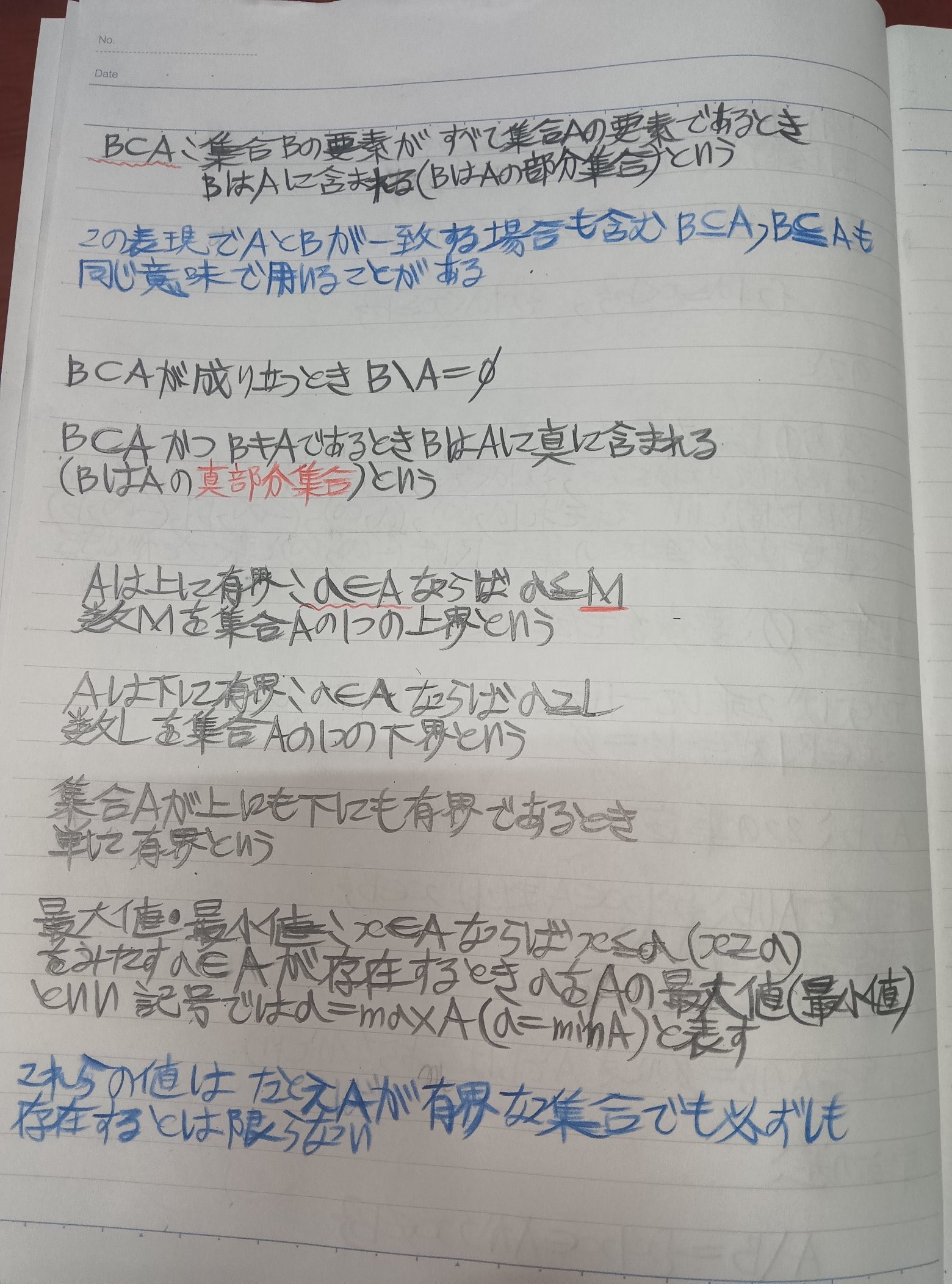実戦演習 微分・積分 精講 基礎演習微分積分 (ライブラリ数理・情報系の数学講義 別巻2