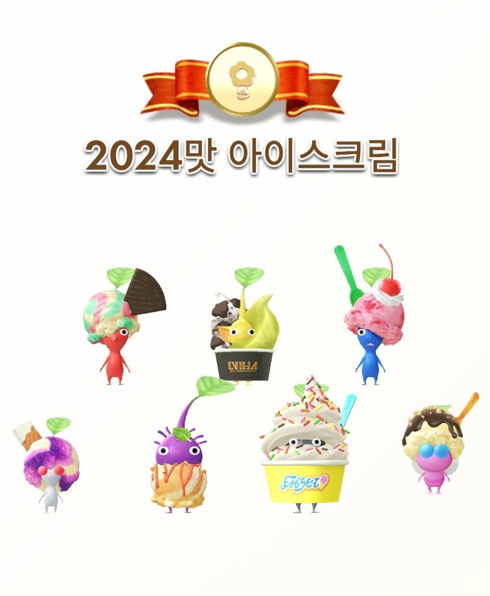 minimap_game's tweet image. [이달의 피크민]  
8월 피크민 : 빙수 피크민
8월 꽃 : 히비스커스 &amp;amp; 나팔꽃
8월 버섯 : 특이 버섯

스페셜 피크민
- 여름 스티커 데코피크민
- 2024맛 아이스크림 데코피크민

#피크민 #피크민블룸