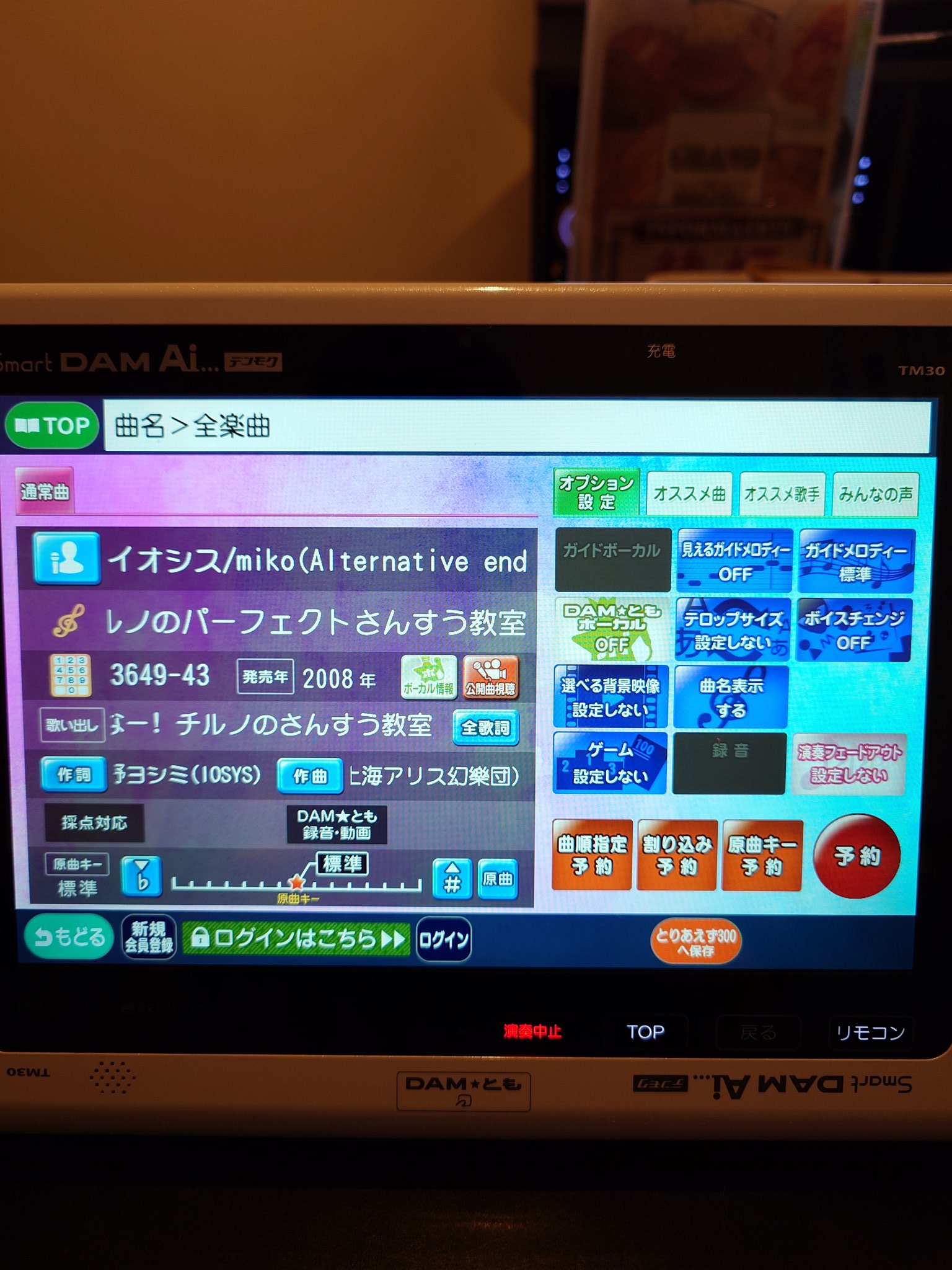 アルマ様へ専用ページ アルマ (@aruma564) / X