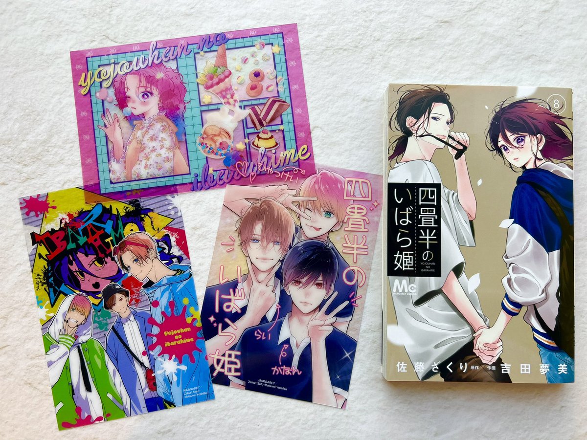 四畳半のいばら姫 6 四畳半のいばら姫 6 Amazon.co.jp: 四畳半のいばら姫 6