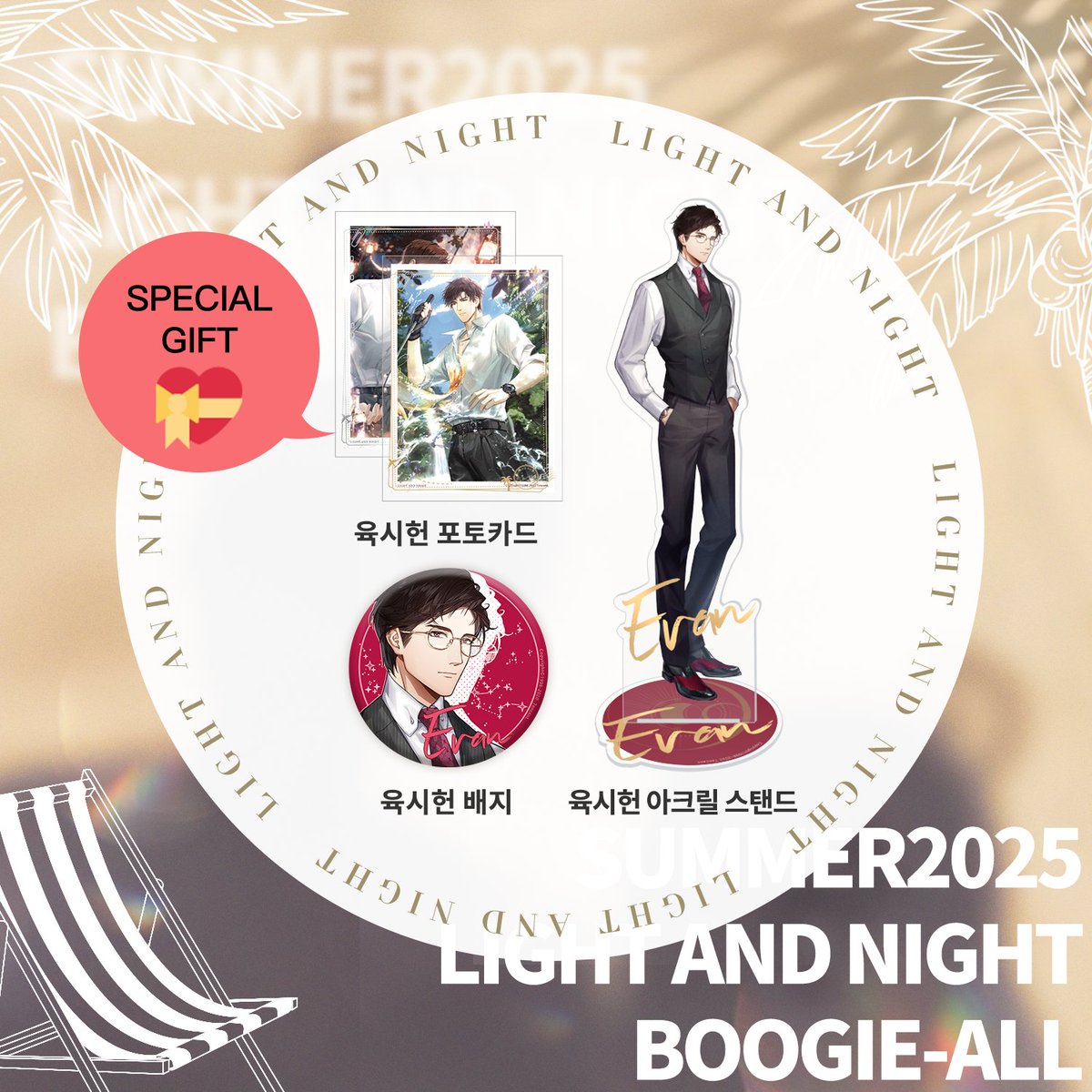 lightandnightkr's tweet image. 섬 일주 투어 Plog | With Evan 
- 아래 RT 이벤트 진행 중!
초레어 드랍!
토끼 선생님과 곰돌이 아가씨의 폴라로이드가 도착했어요 &amp;gt;∀&amp;lt;
-----------------------------  
[RT 이벤트]
🌟이벤트 기간: 게재 후~8/1 23:59
🌟이벤트 내용: 빛과 밤의 사랑 공식 X 팔로우 ➕본 게시글 리트윗 
🌟이벤트…