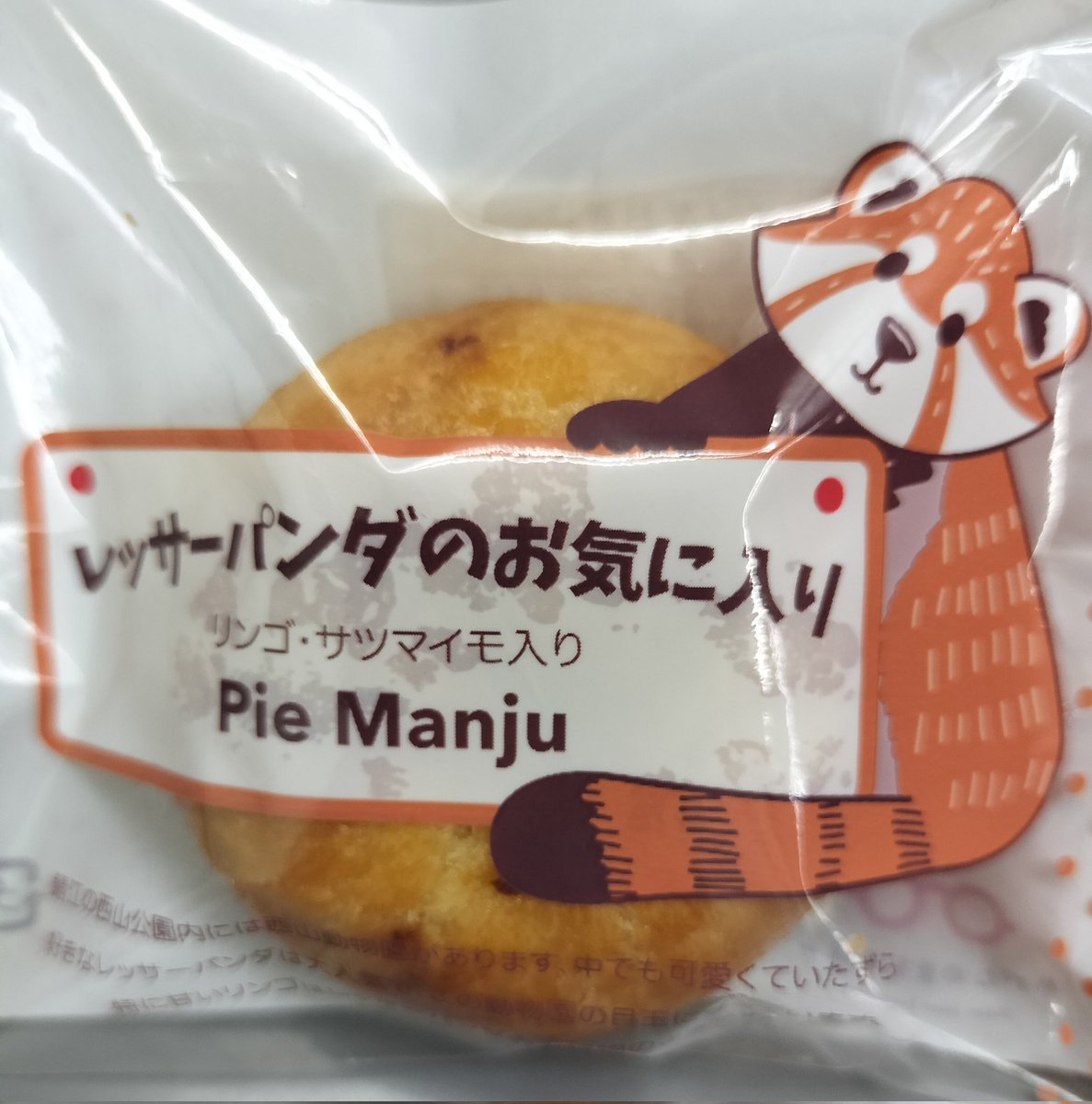 kyon_rp_'s tweet image. お祝いに食べる！