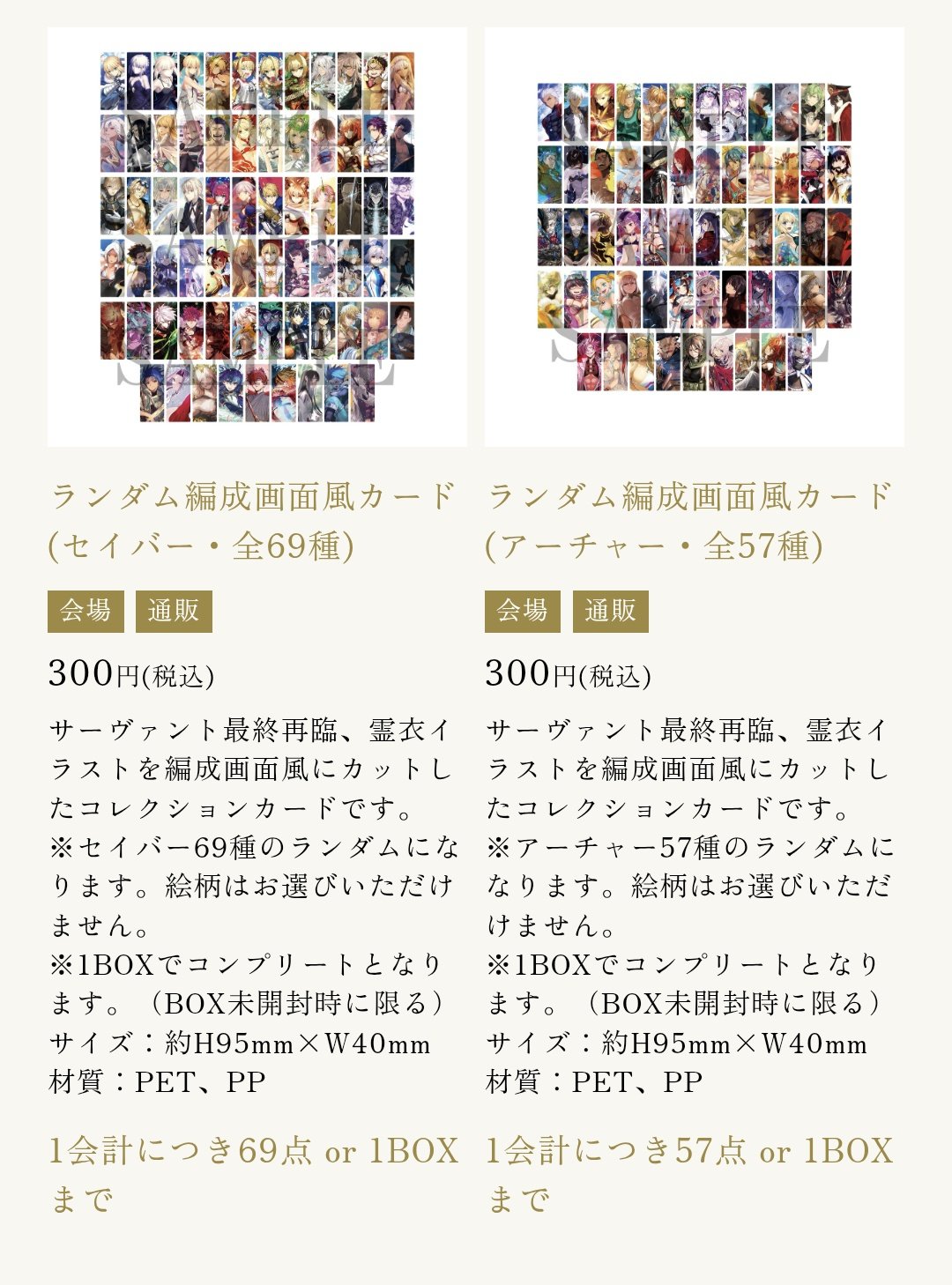 取引さん確認用❤️ GveU8l0WUAASuD_.jpg