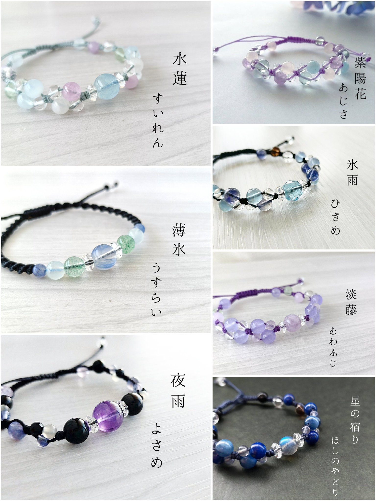 【みーちゃん】天然石ブレスレット　ハンドメイド　★匿名配送★ SEIMEI みーちゃん】天然石ブレスレット ハンドメイド ☆匿名配送