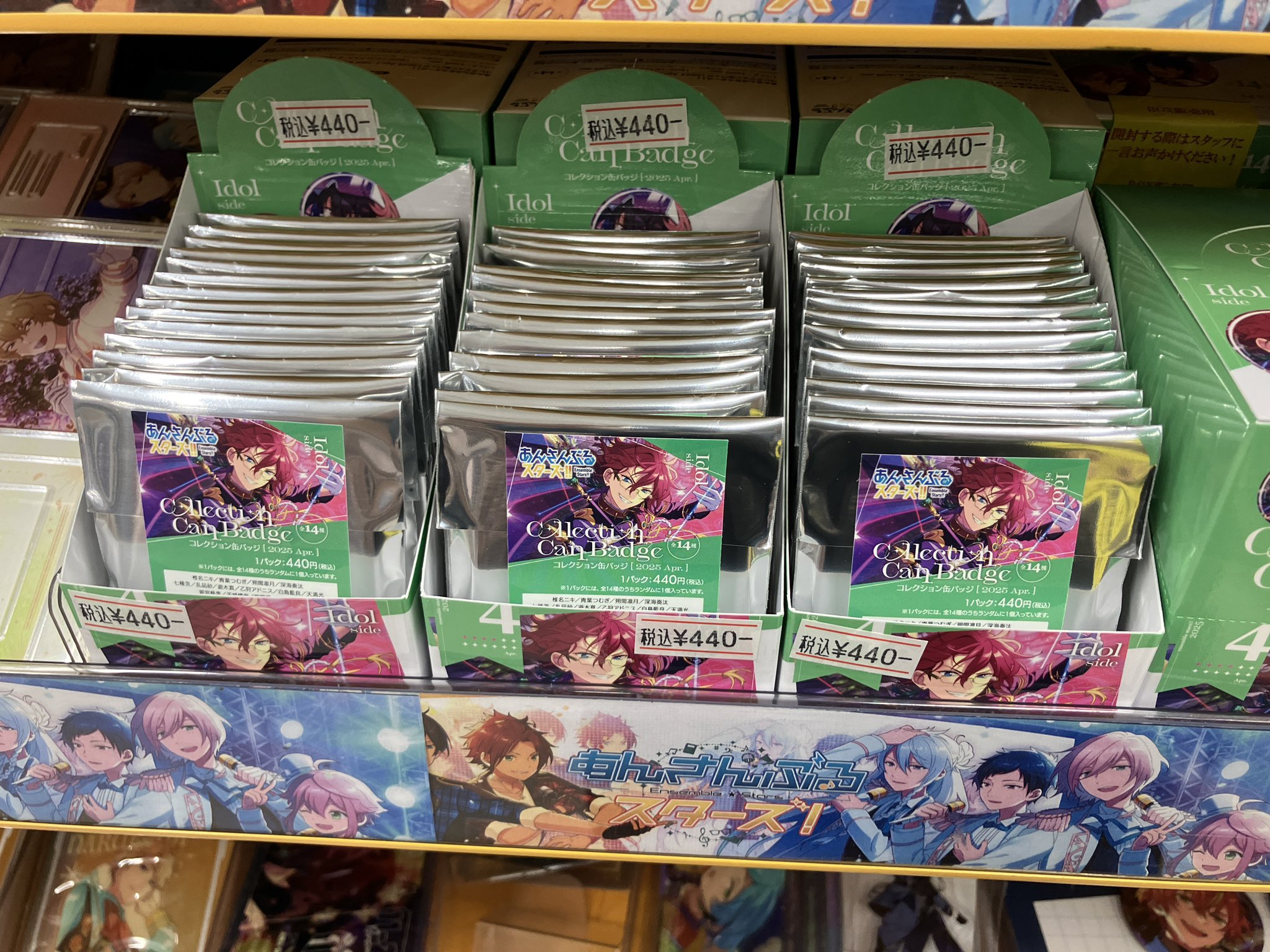 アニメグッズ キャラクターグッズ ノンジャンル まとめ売り 大量 激安 ② アニメグッズ キャラクターグッズ ノンジャンル 大量 まとめ売り