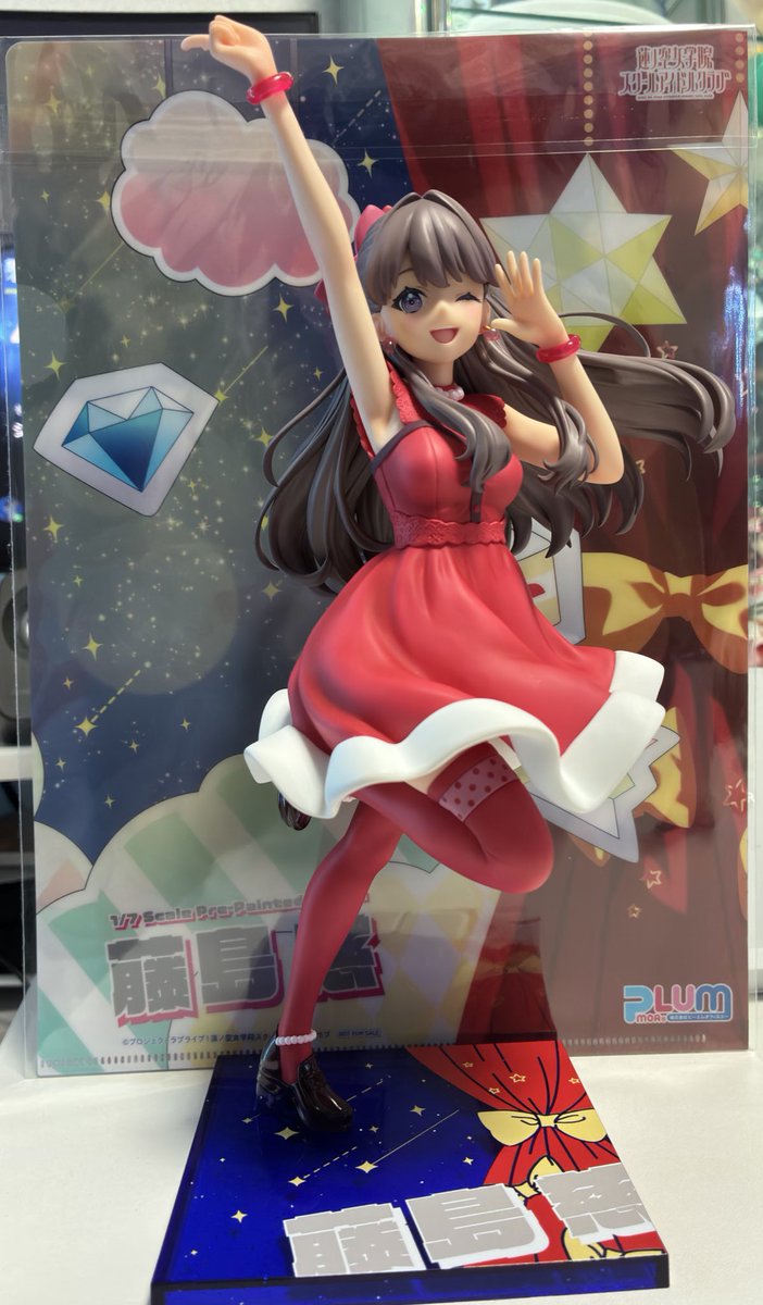 Irily_3137's tweet image. PLUM版 藤島慈フィギュア届きました✨
めぐちゃんのいいとこ全部乗せ！
スカートとか髪の動きの造形めっちゃいいです...
差し替えフェイスパーツも良き
箱にすんごいこだわり感じてニカっとスマイル😊

るりちゃん待ち遠しい〜！！