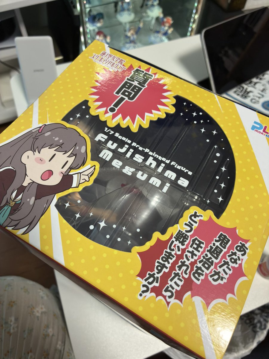 Irily_3137's tweet image. PLUM版 藤島慈フィギュア届きました✨
めぐちゃんのいいとこ全部乗せ！
スカートとか髪の動きの造形めっちゃいいです...
差し替えフェイスパーツも良き
箱にすんごいこだわり感じてニカっとスマイル😊

るりちゃん待ち遠しい〜！！