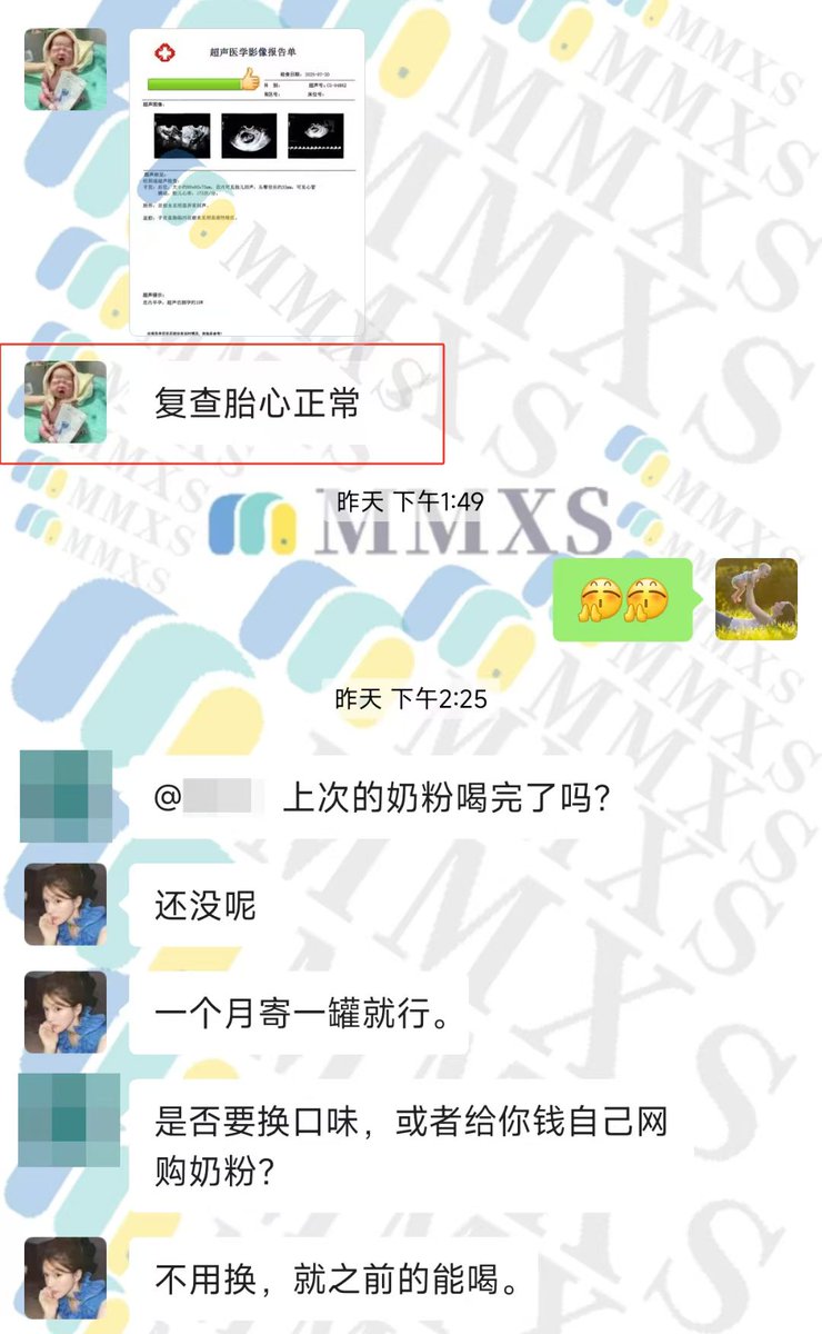 许昌J哥的孕麻麻复查胎心了，宝宝发育得很好，已经10周了[烟花][烟花]【单男代孕】广州F哥孕麻麻移植第9天血值73，一次好孕【夫妻代孕】恭喜Z哥Z姐的孕麻
​期待孕麻麻都顺顺利利的，产检一路绿灯
＃成都代孕 ＃西安代孕 ＃杭州代孕 ＃北京代孕