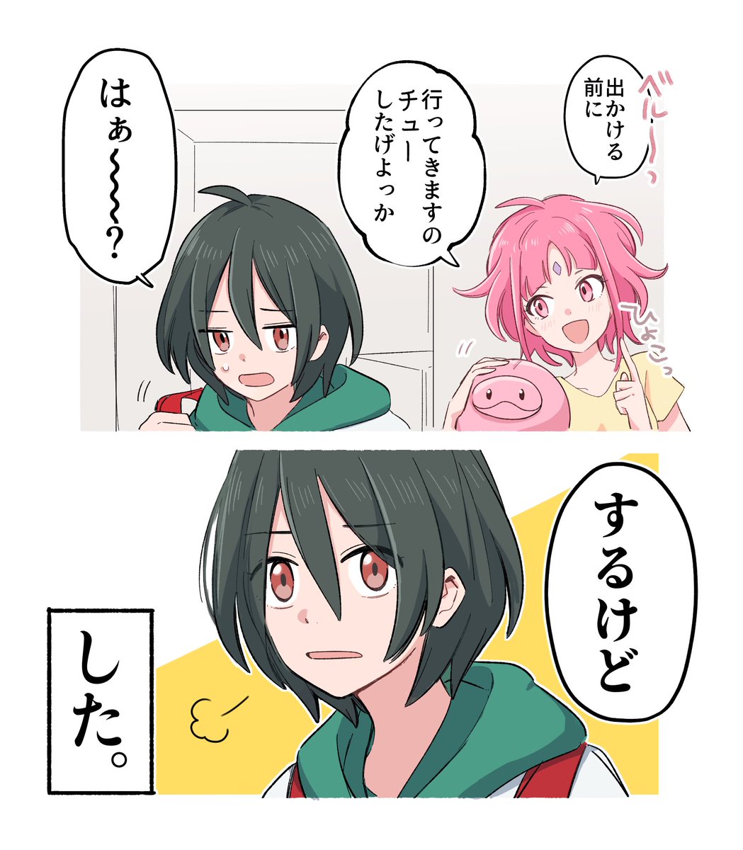 sbr_ghn's tweet image. やっつけいちゃこきベルノレ