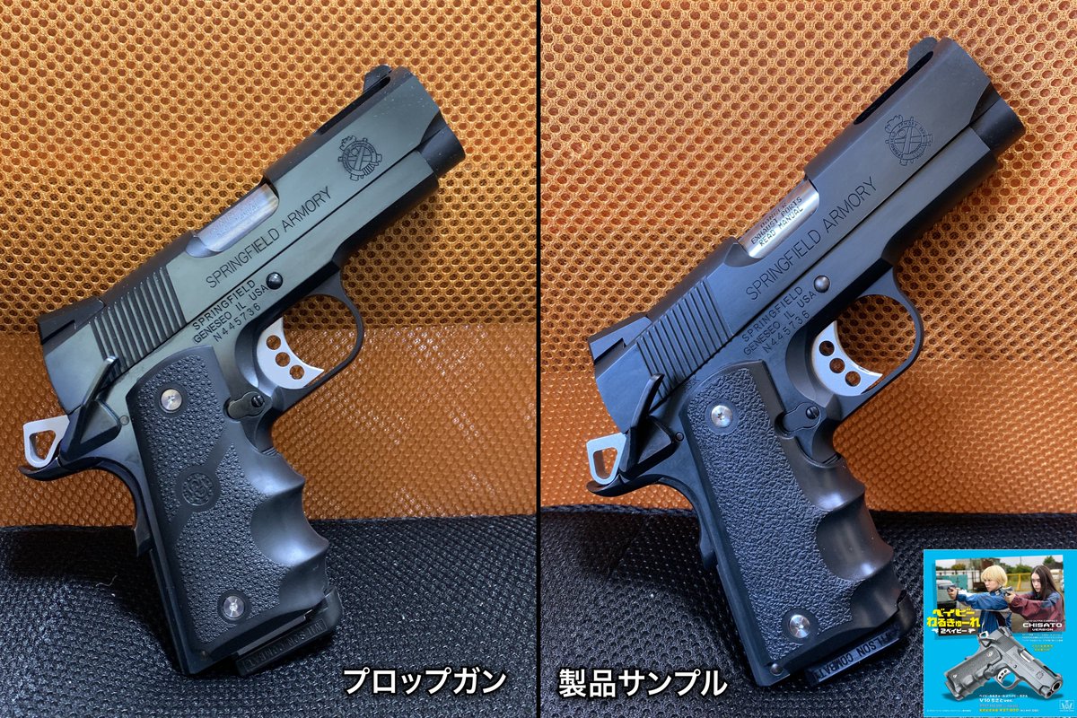 KazuhisaYusa's tweet image. ウエスタンアームズ
&lt;ベイビーわるきゅーれ 2ベイビー・モデル V10 ちさと ver.&gt;
本日発売!!
wa-gunnet.co.jp/product_info.p…