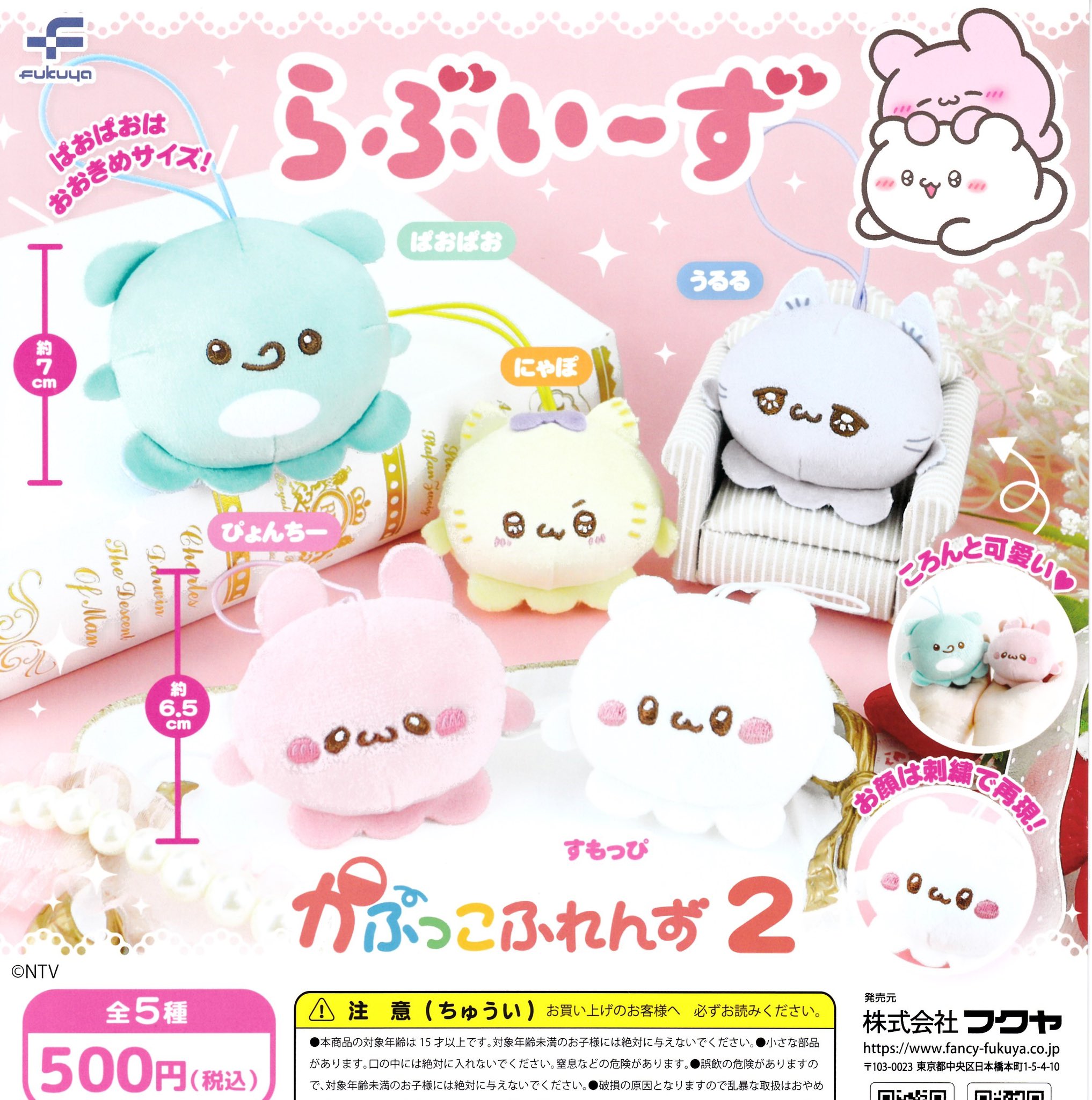 ❤︎ 夢　❤︎ 【2点セットまとめ売り】 BTSグッズまとめ売り｜Yahoo!フリマ（旧PayPayフリマ）