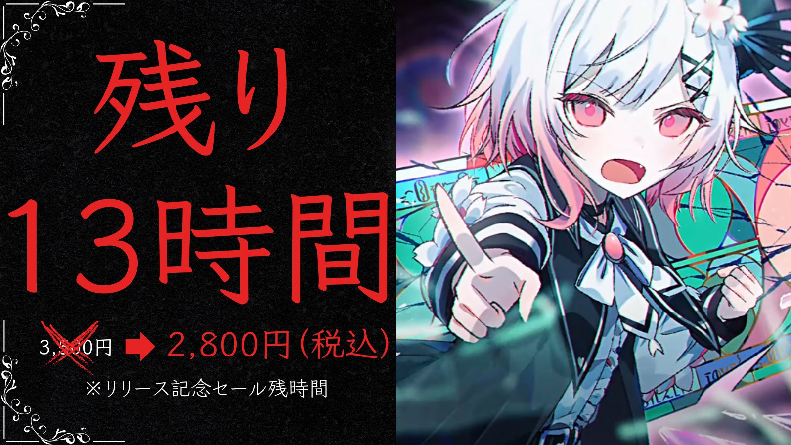 【直筆サイン】魔法少女ノ魔女裁判　サウンドトラック　抽選会　パネル 直筆サイン】魔法少女ノ魔女裁判 サウンドトラック 抽選会
