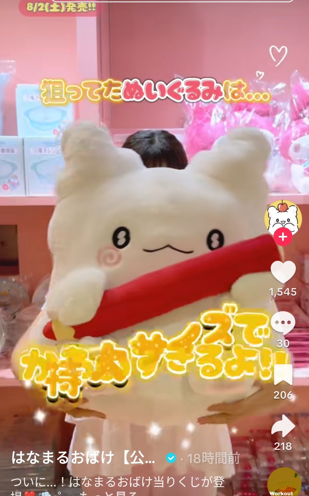 まゆ様♡ありがとうございます♡ まゆ on X: 