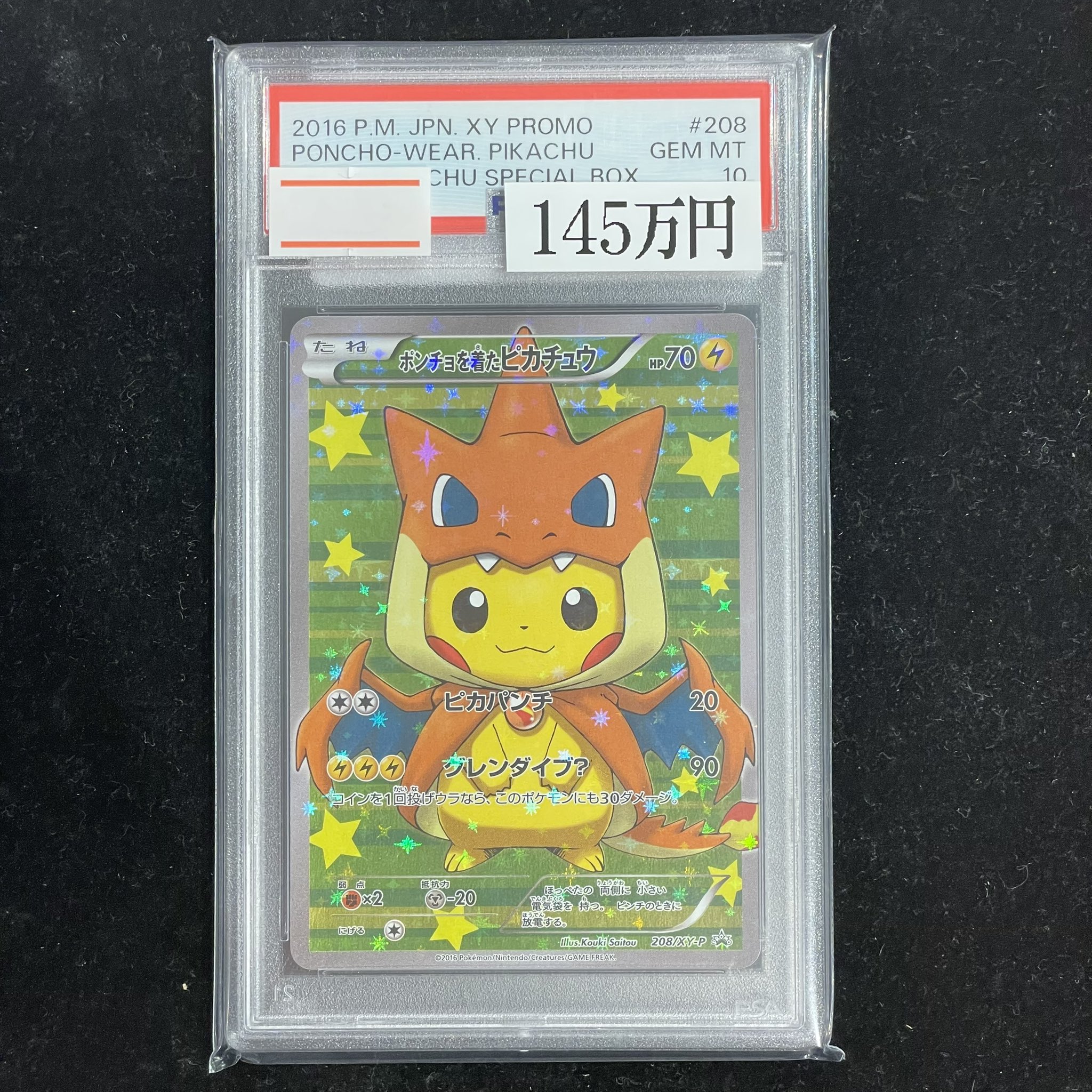 一緒に歩く道 ちはや　SP PSA10 KoDuckYa 大須店【トレカ専門店】コダック屋 on X