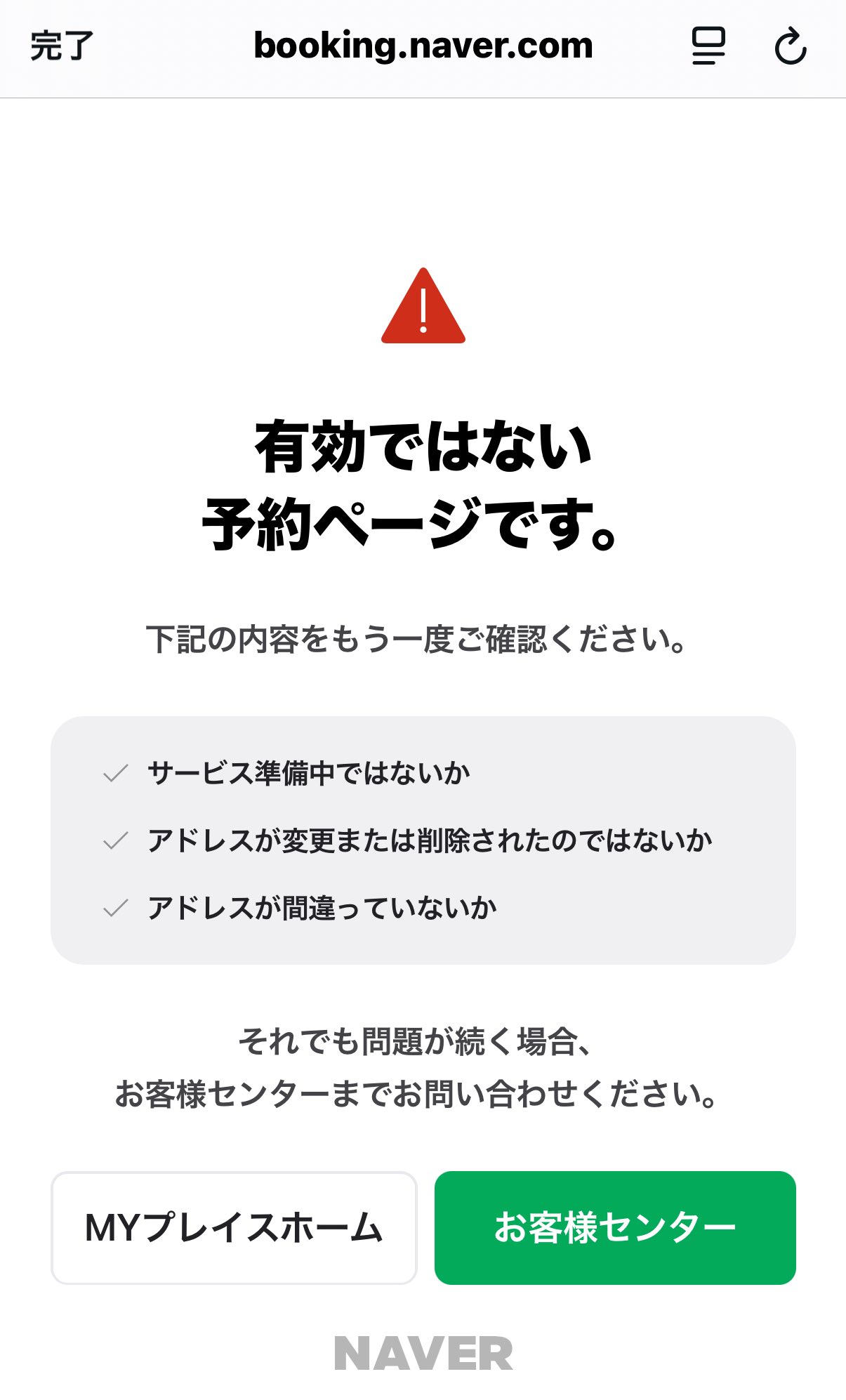 うにあられ　値下げは希望額提示様 リクエスト 2点 まとめ商品 スニダントレカ秋葉原店【公式】 on X: 